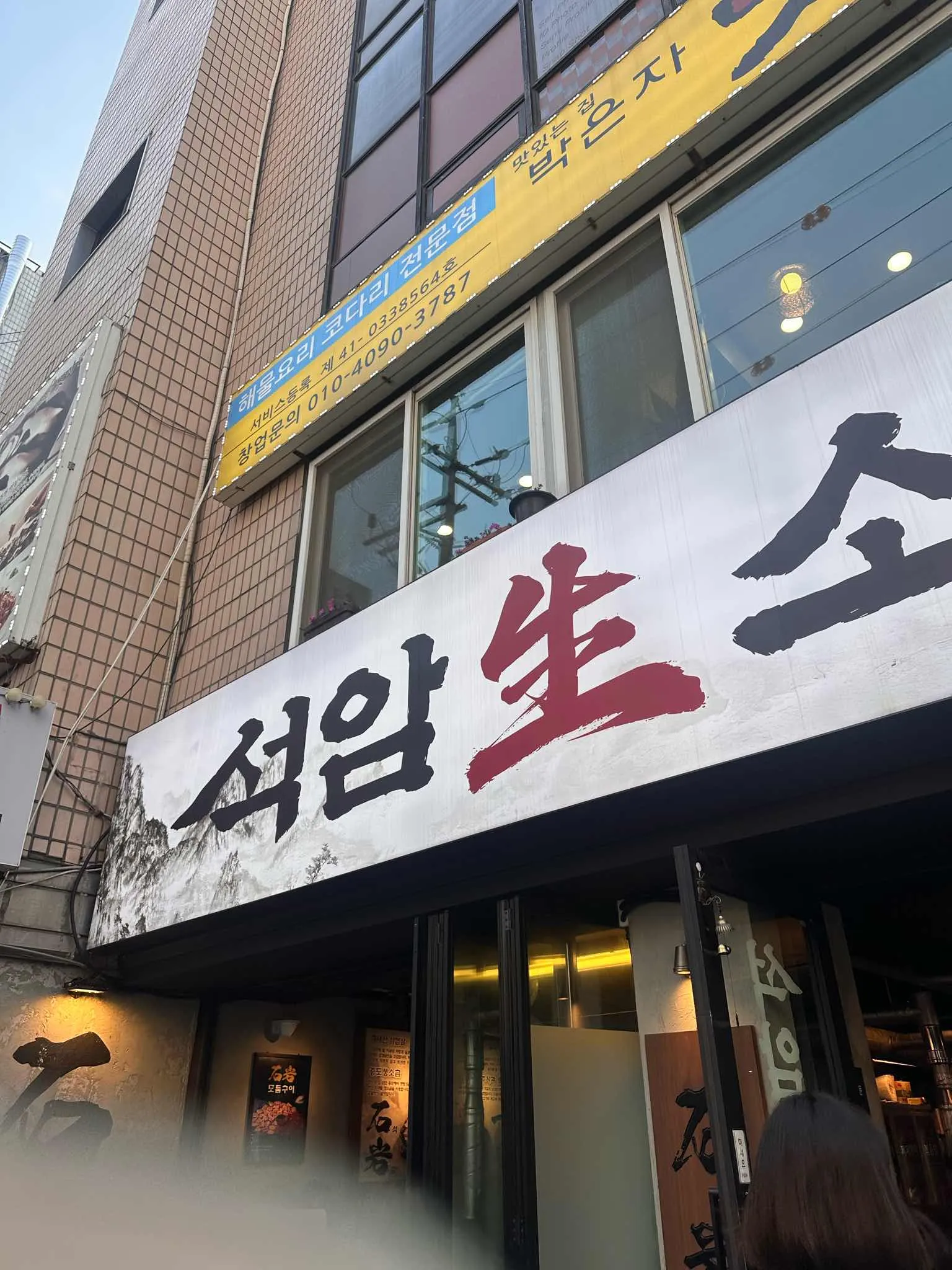 대표 사진 4
