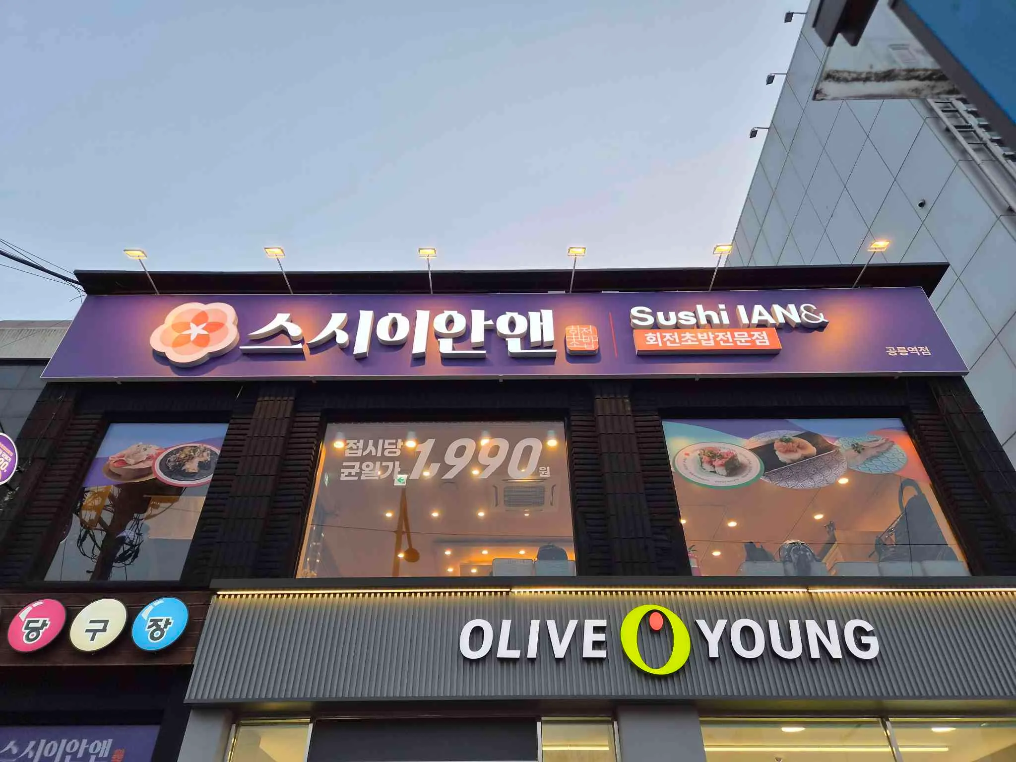 대표 사진 3