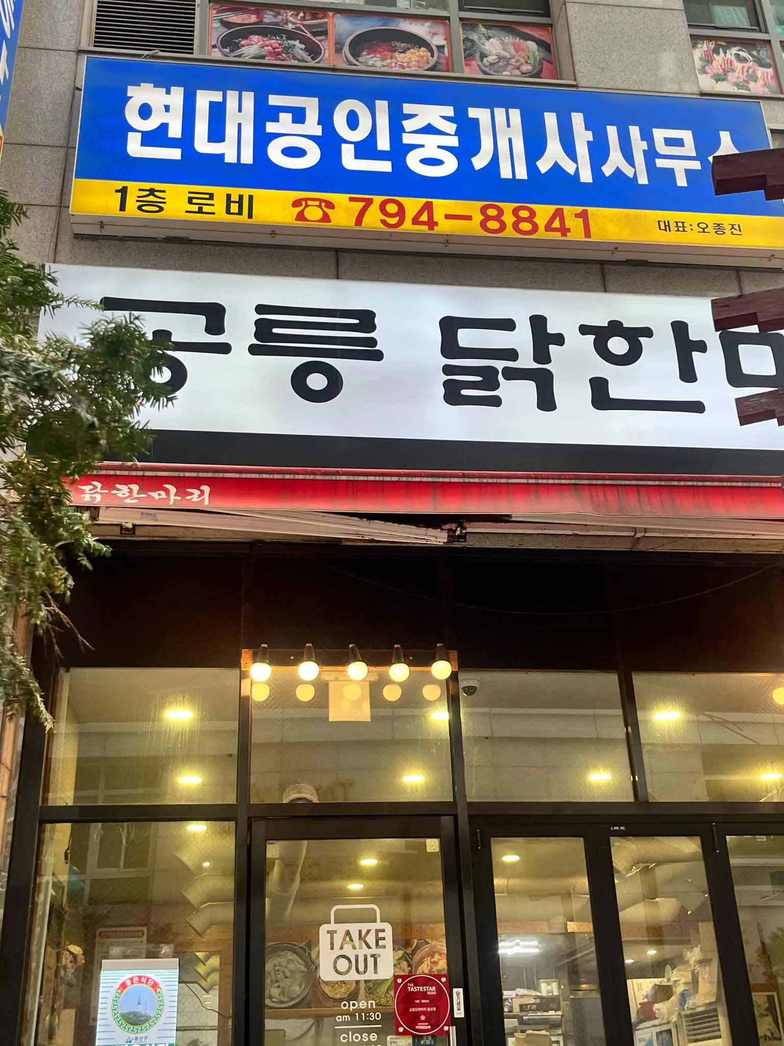대표 사진 0