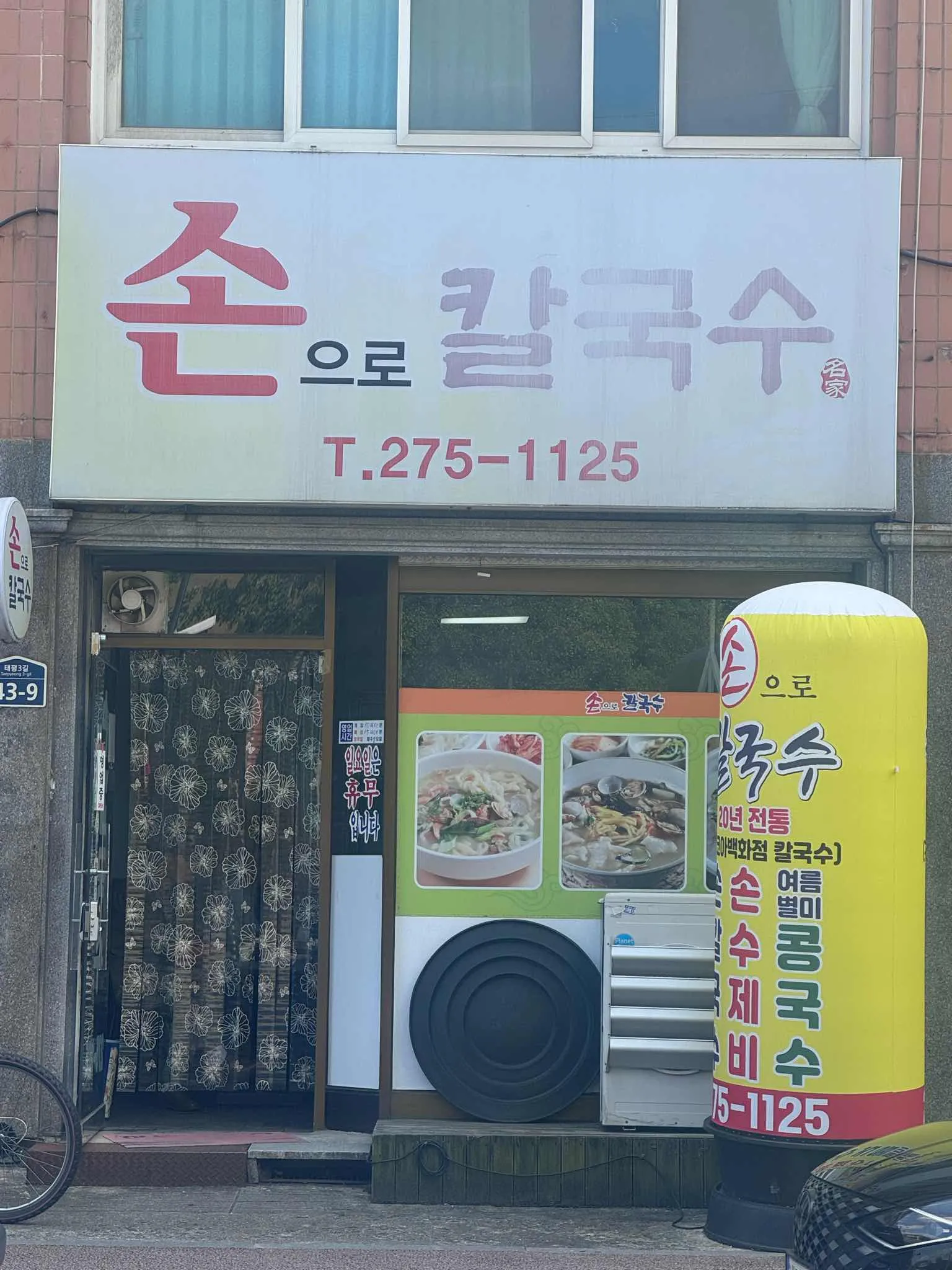 대표 사진 0