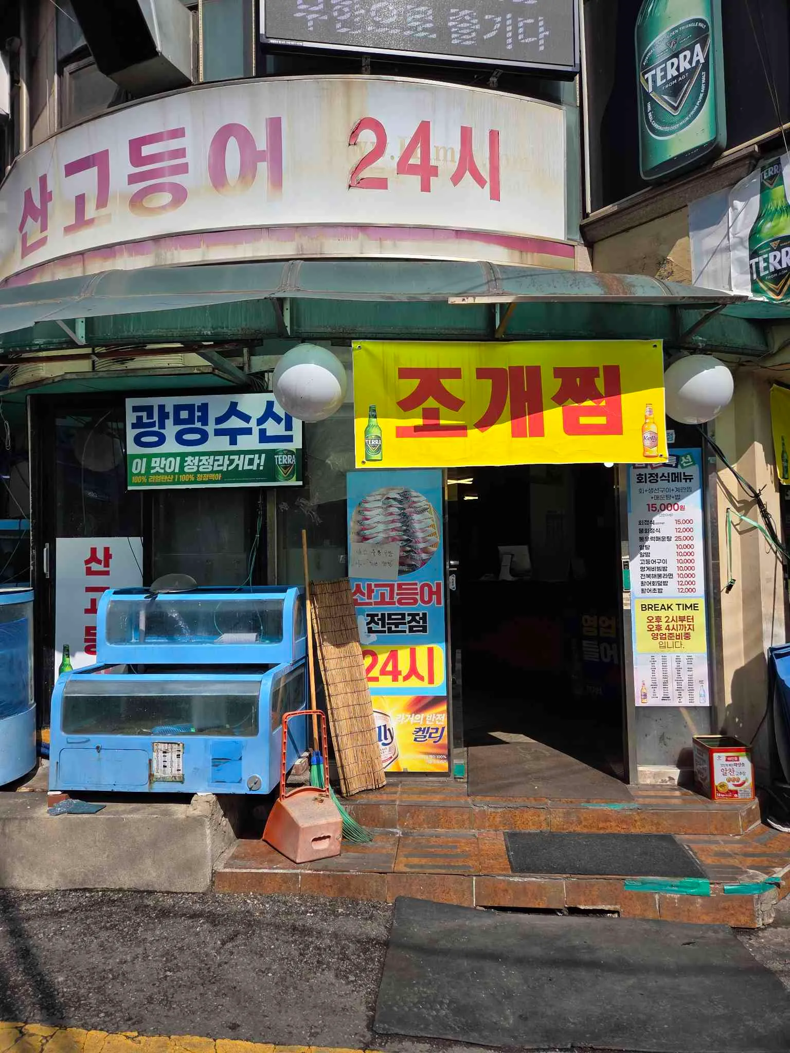 대표 사진 0