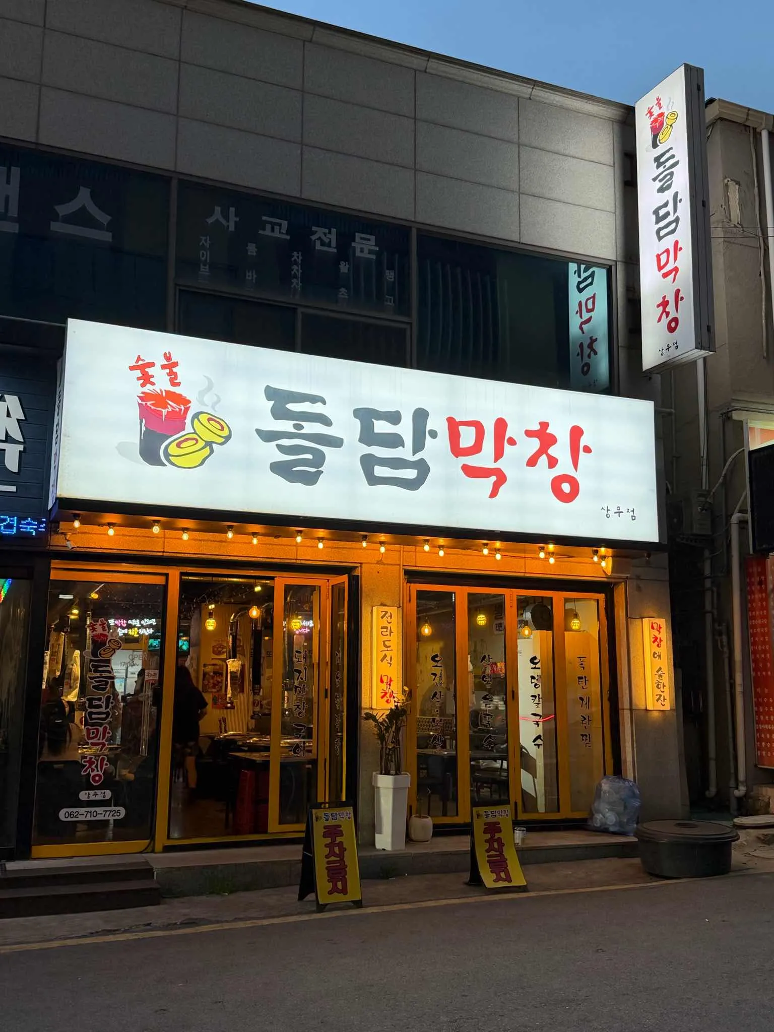 대표 사진 3
