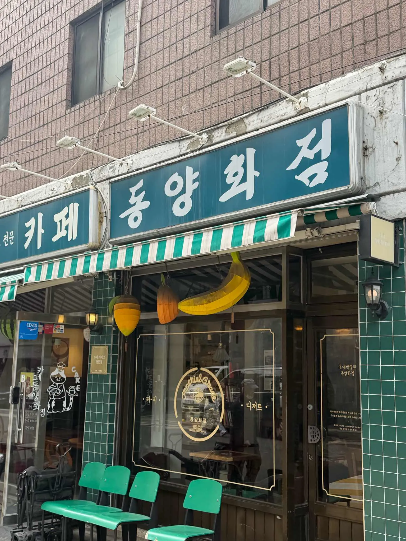 대표 사진 4