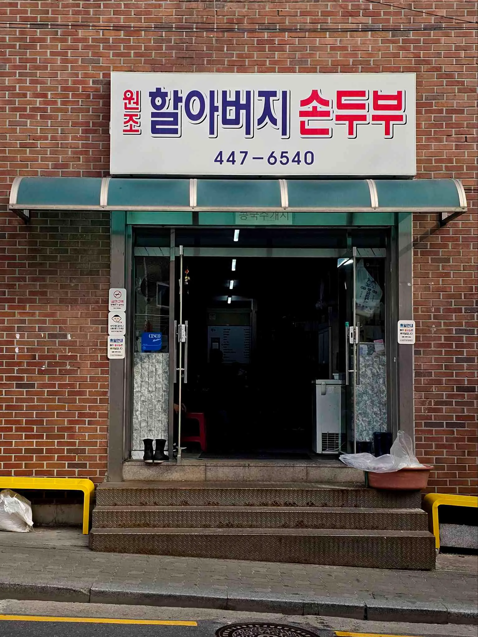 대표 사진 2