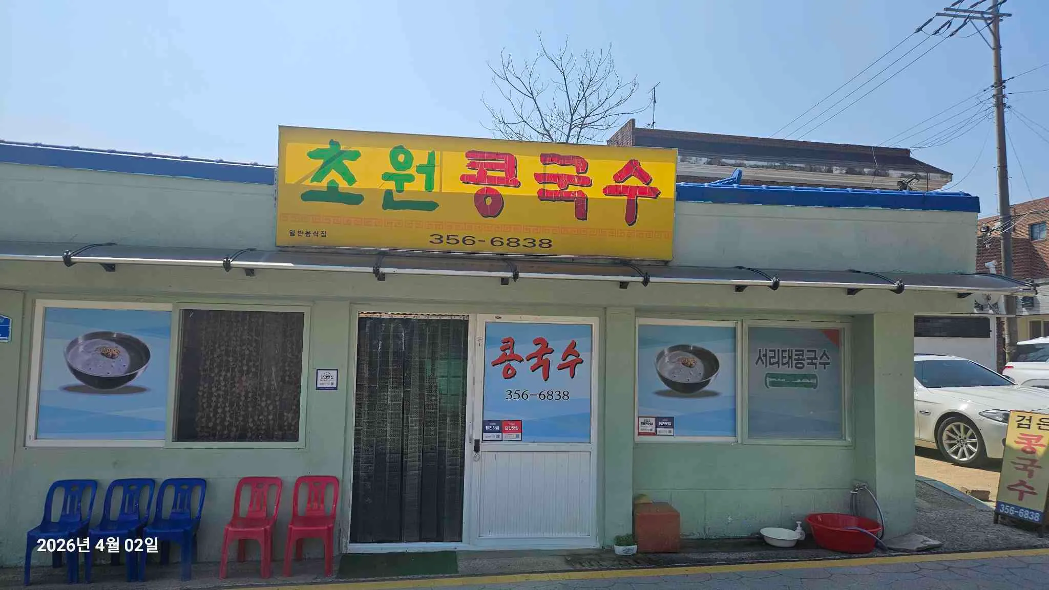 대표 사진 2