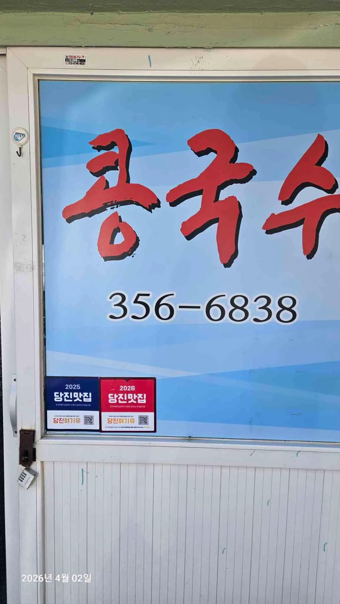 대표 사진 4