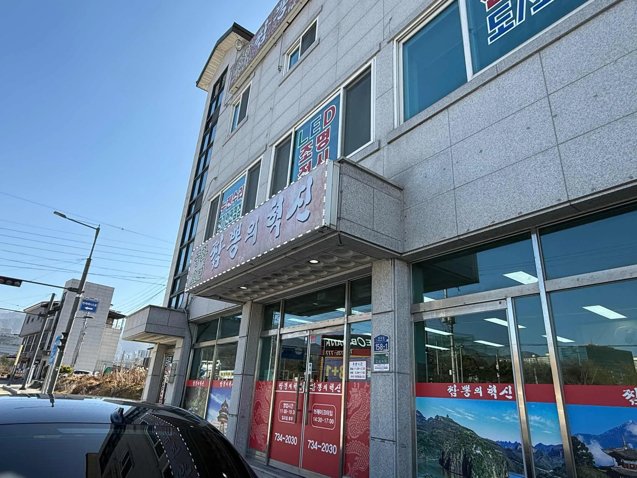 대표 사진 3