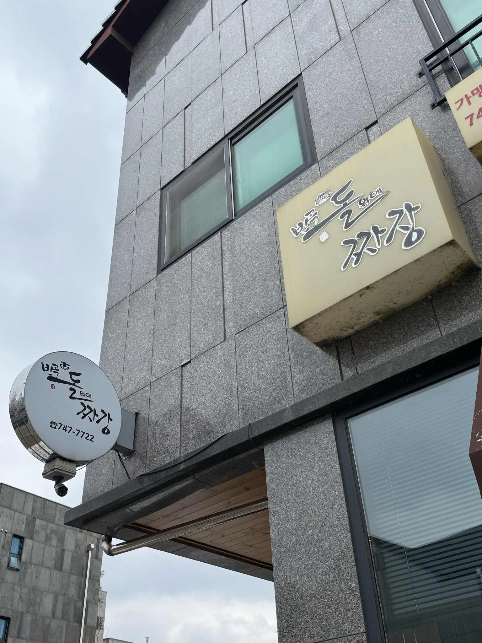 대표 사진 3