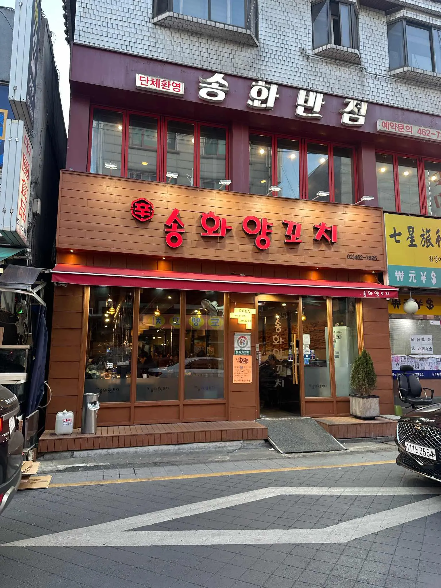 대표 사진 4