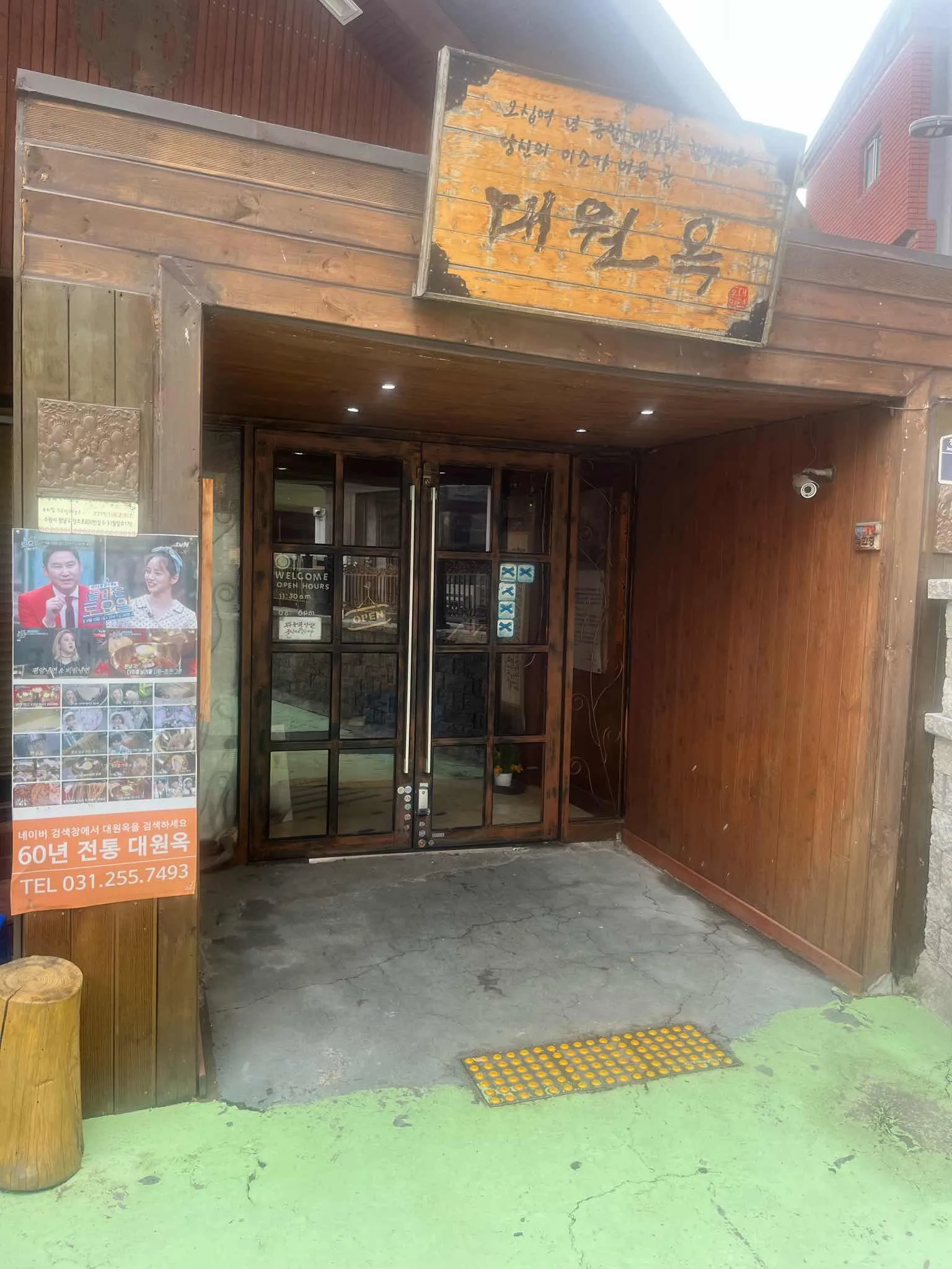 대표 사진 3