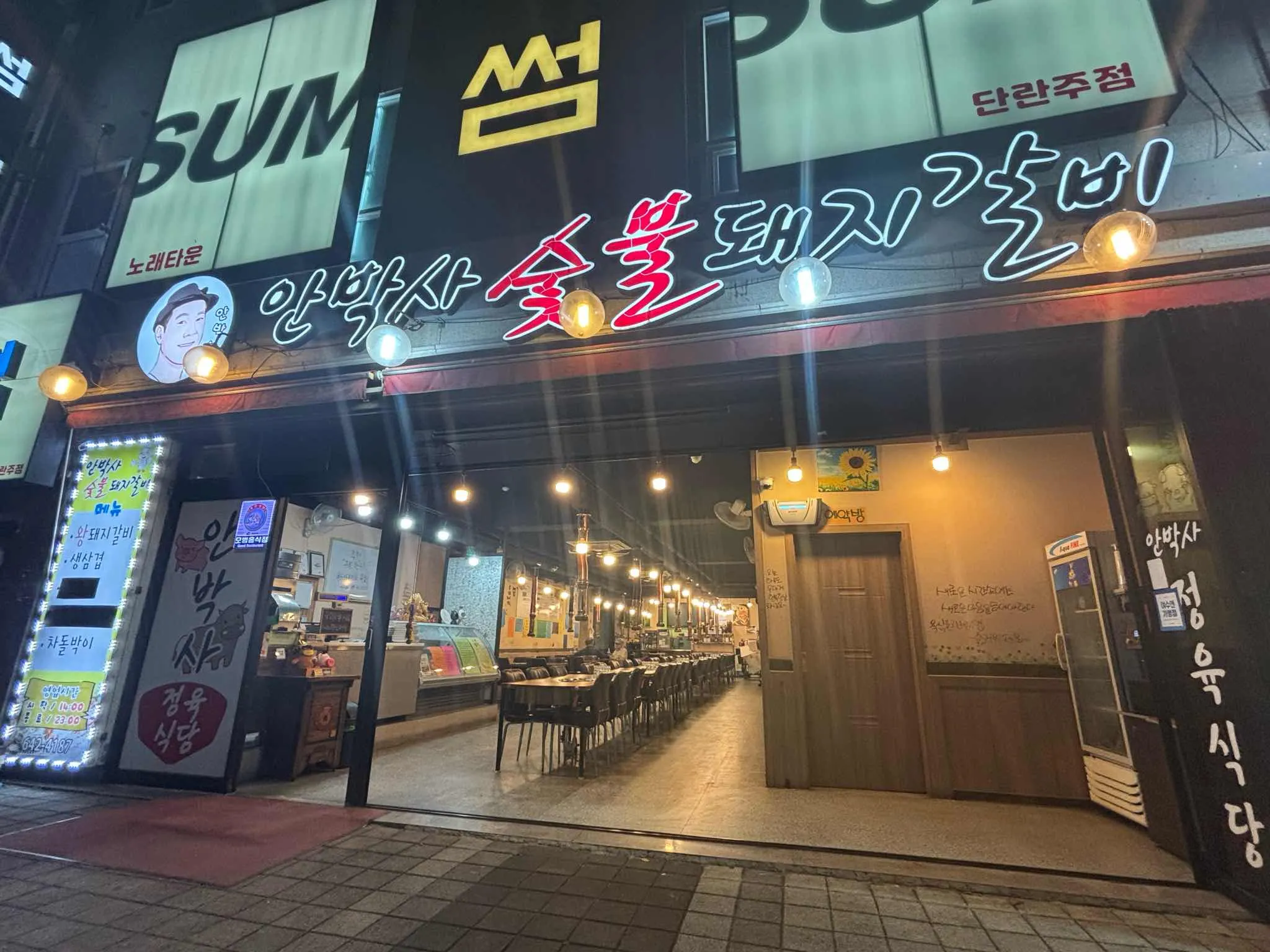 대표 사진 0