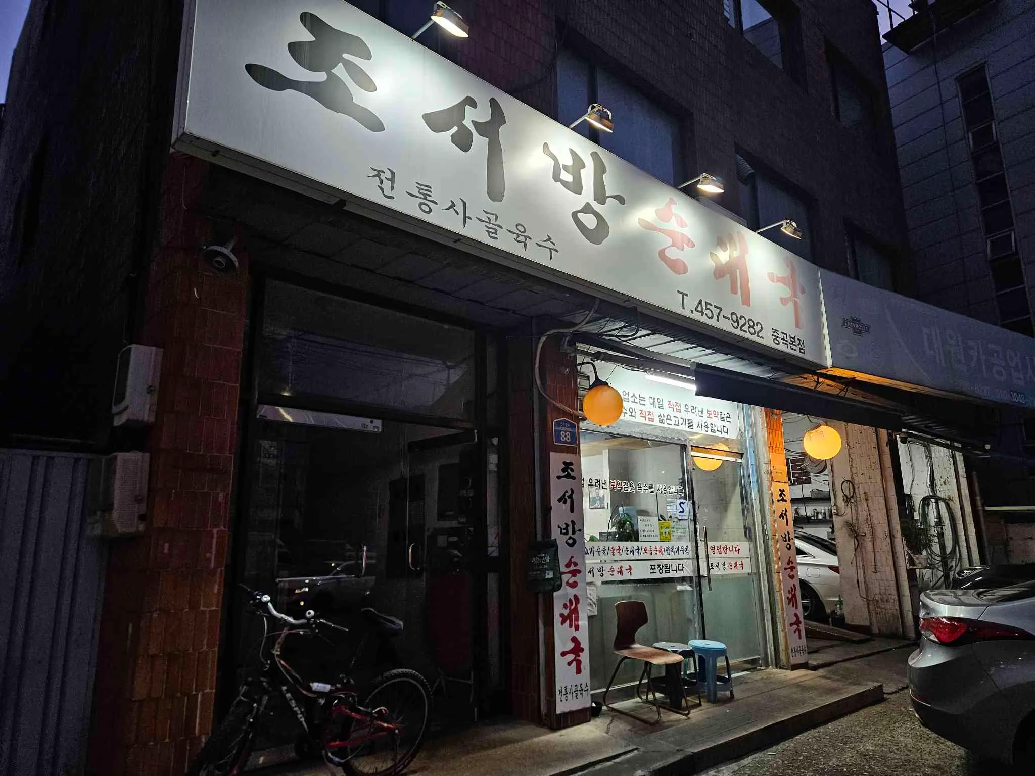 대표 사진 3
