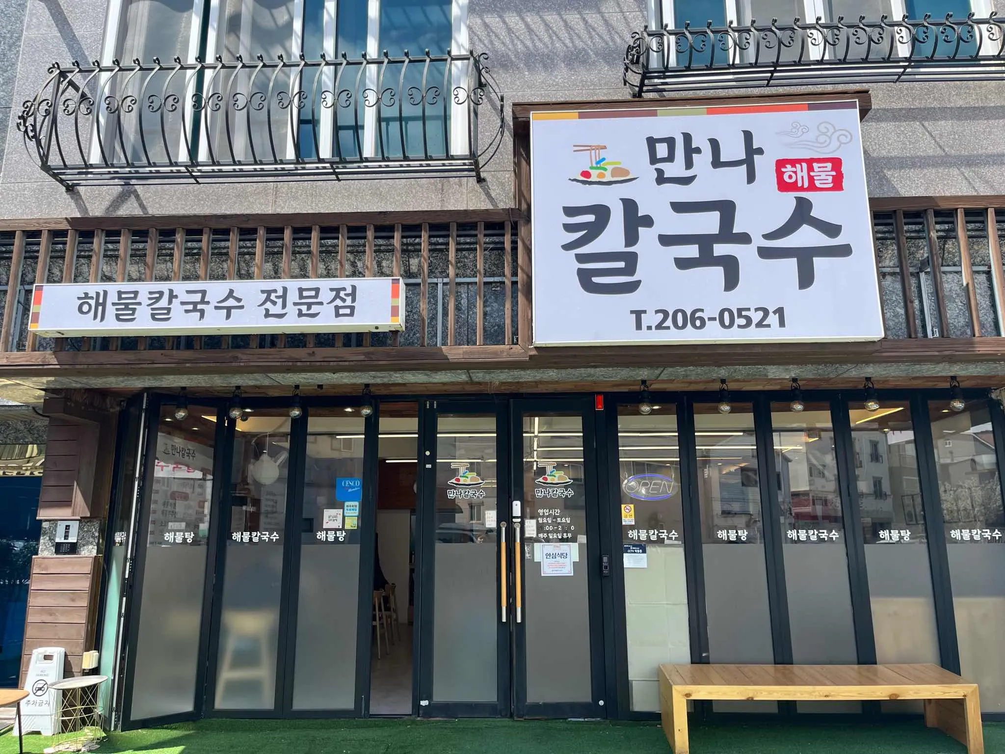 대표 사진 3