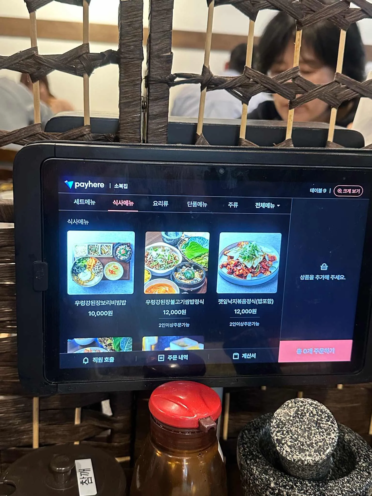 대표 사진 2