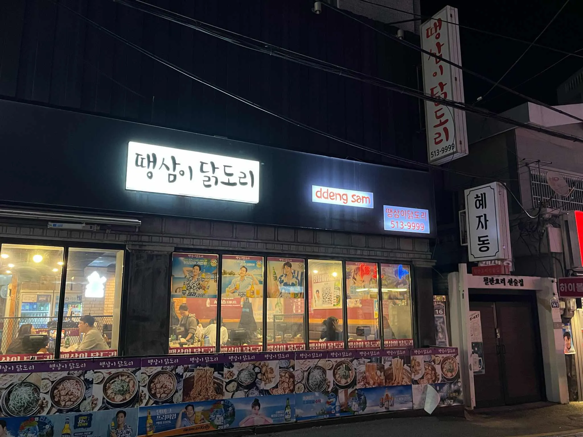 대표 사진 2