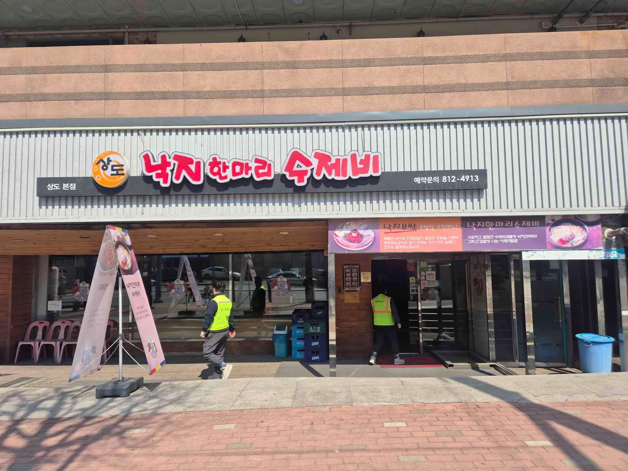대표 사진 3