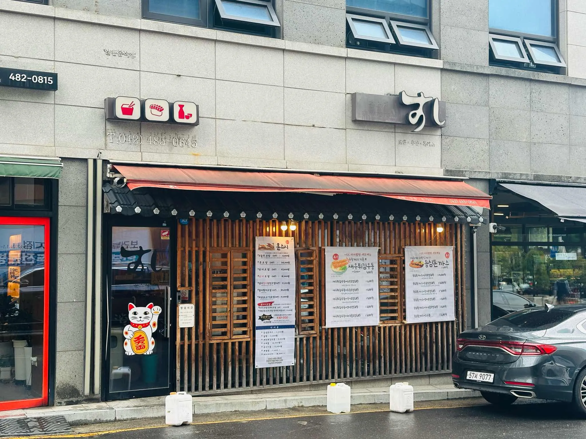 대표 사진 0