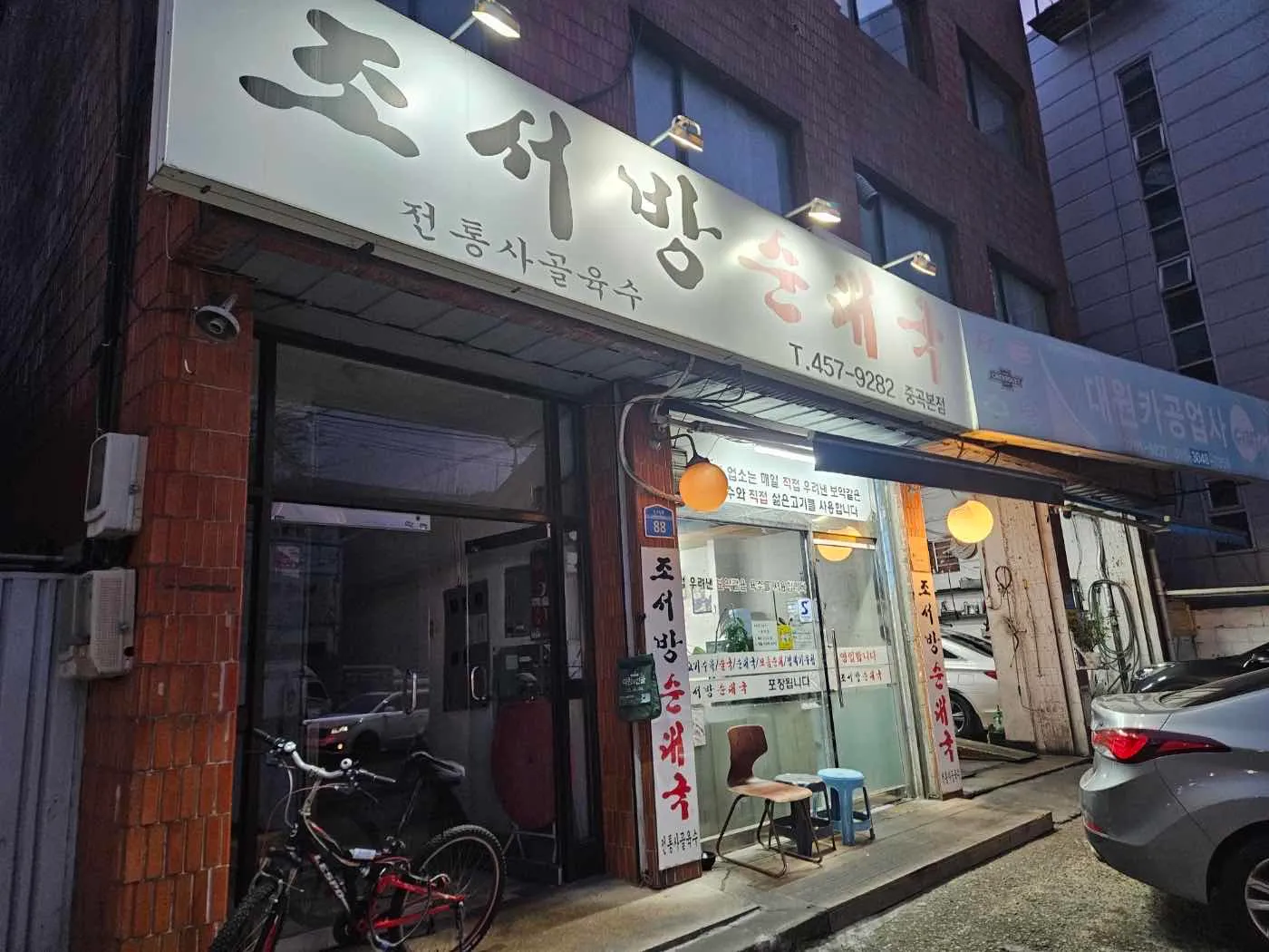 대표 사진 0