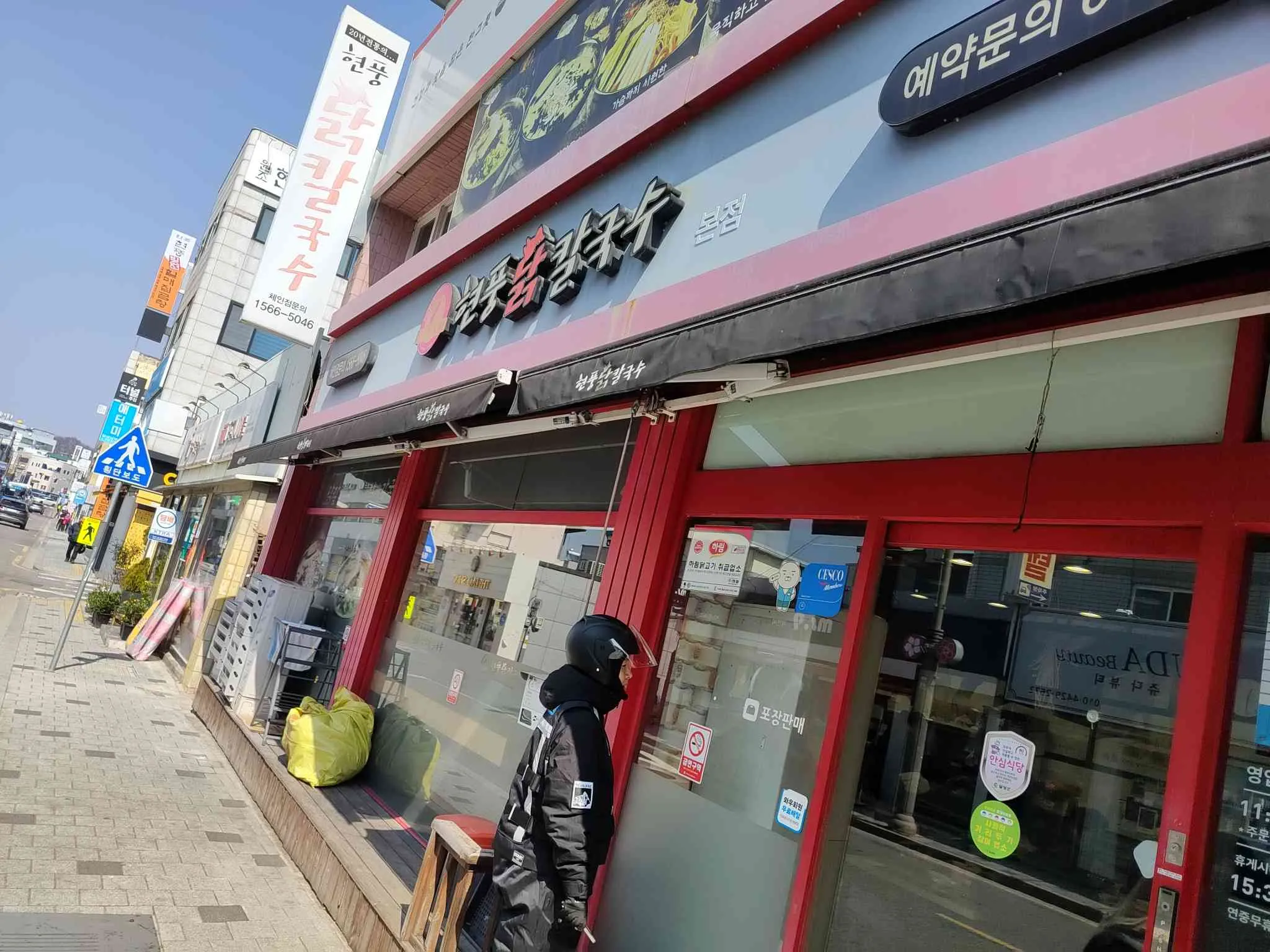 대표 사진 2