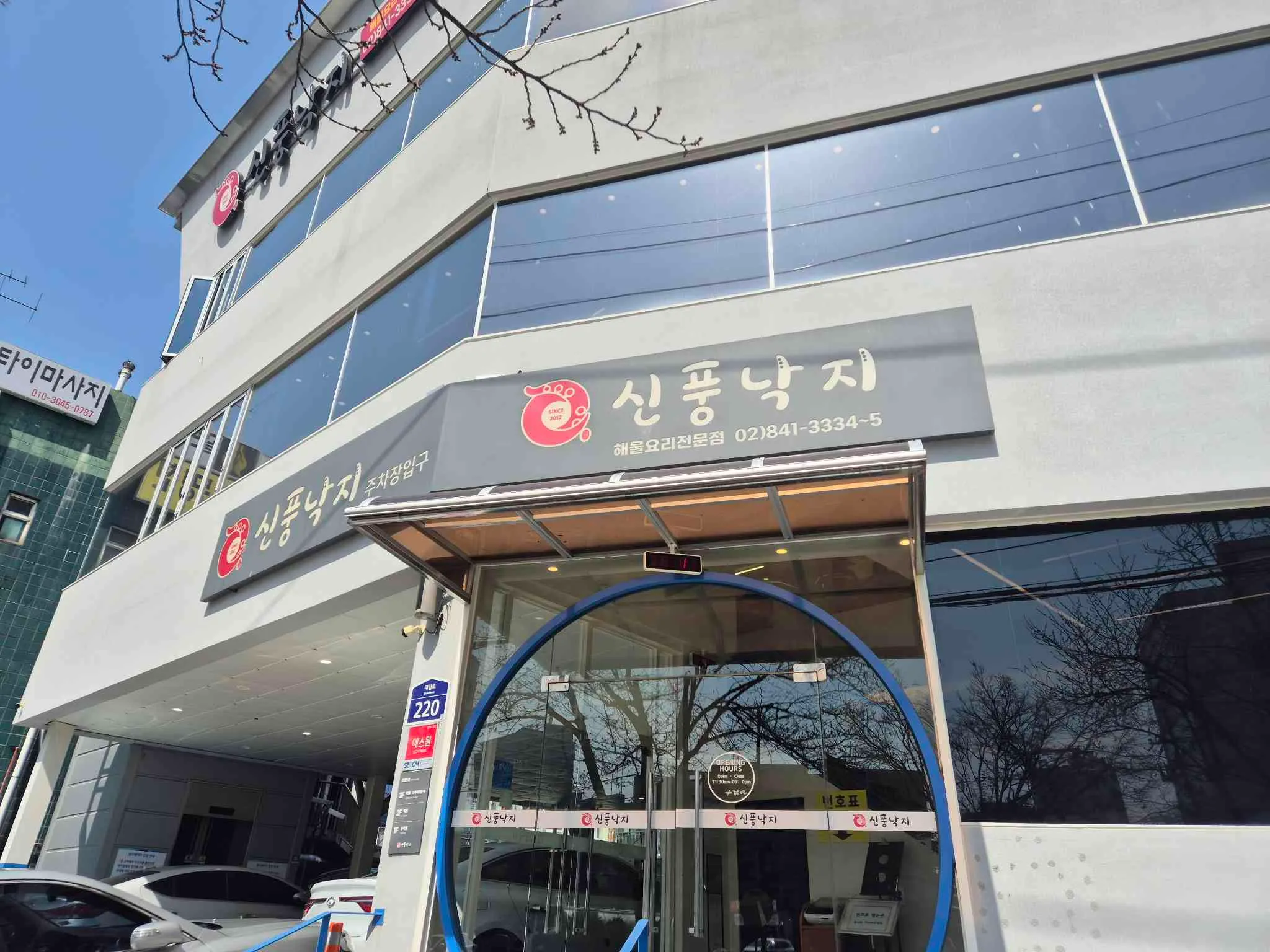 대표 사진 4