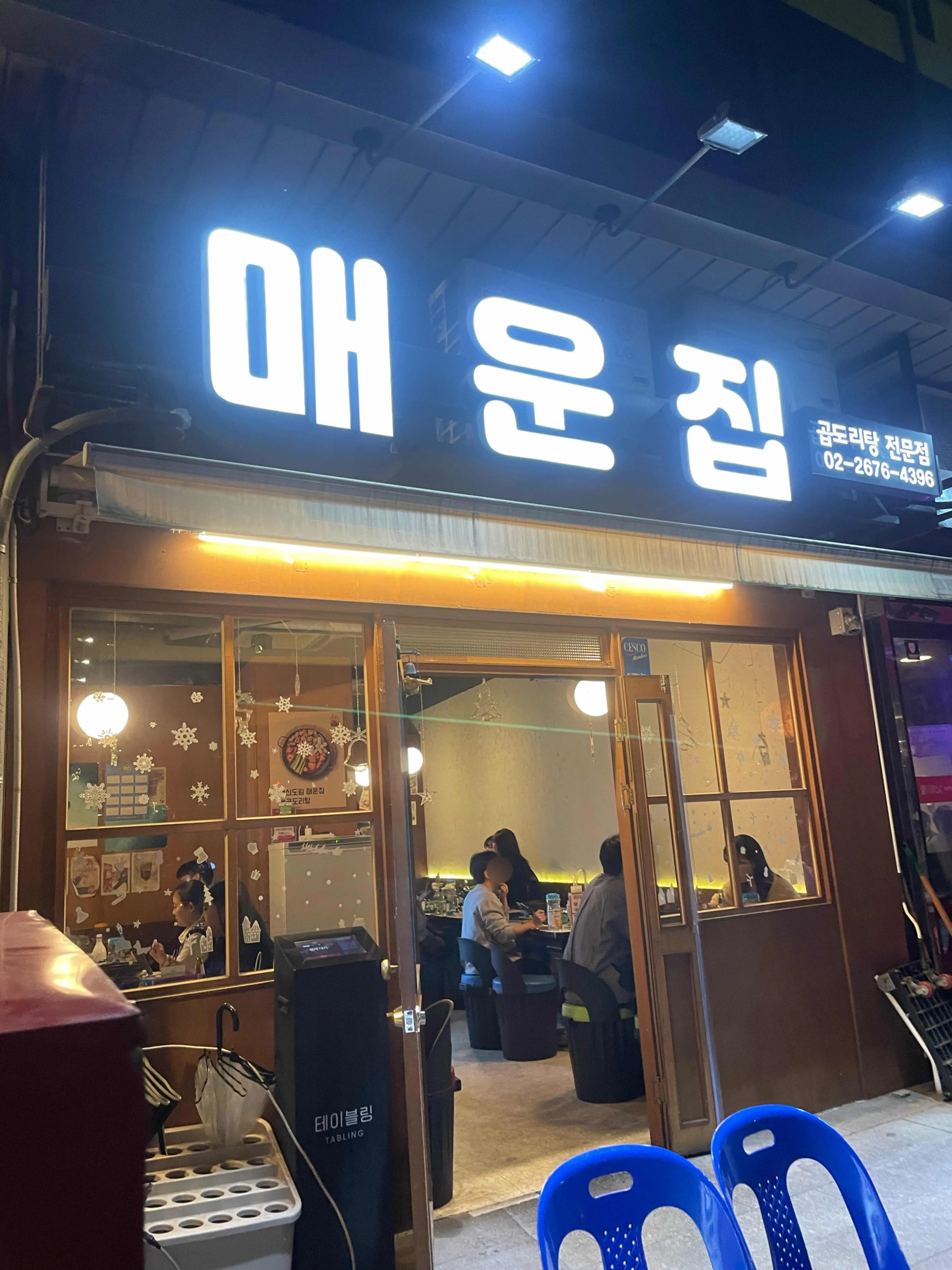 대표 사진 3