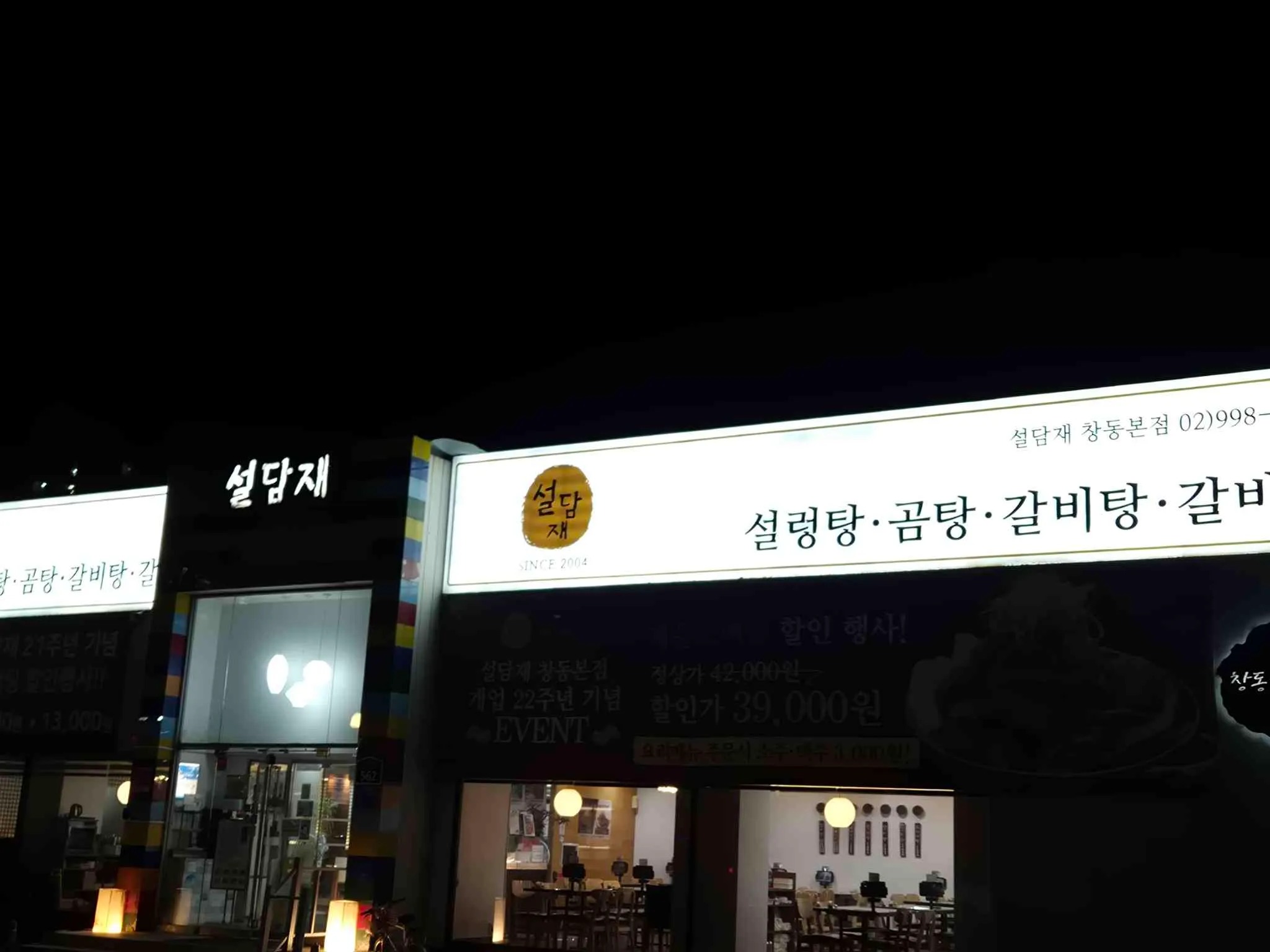 대표 사진 3