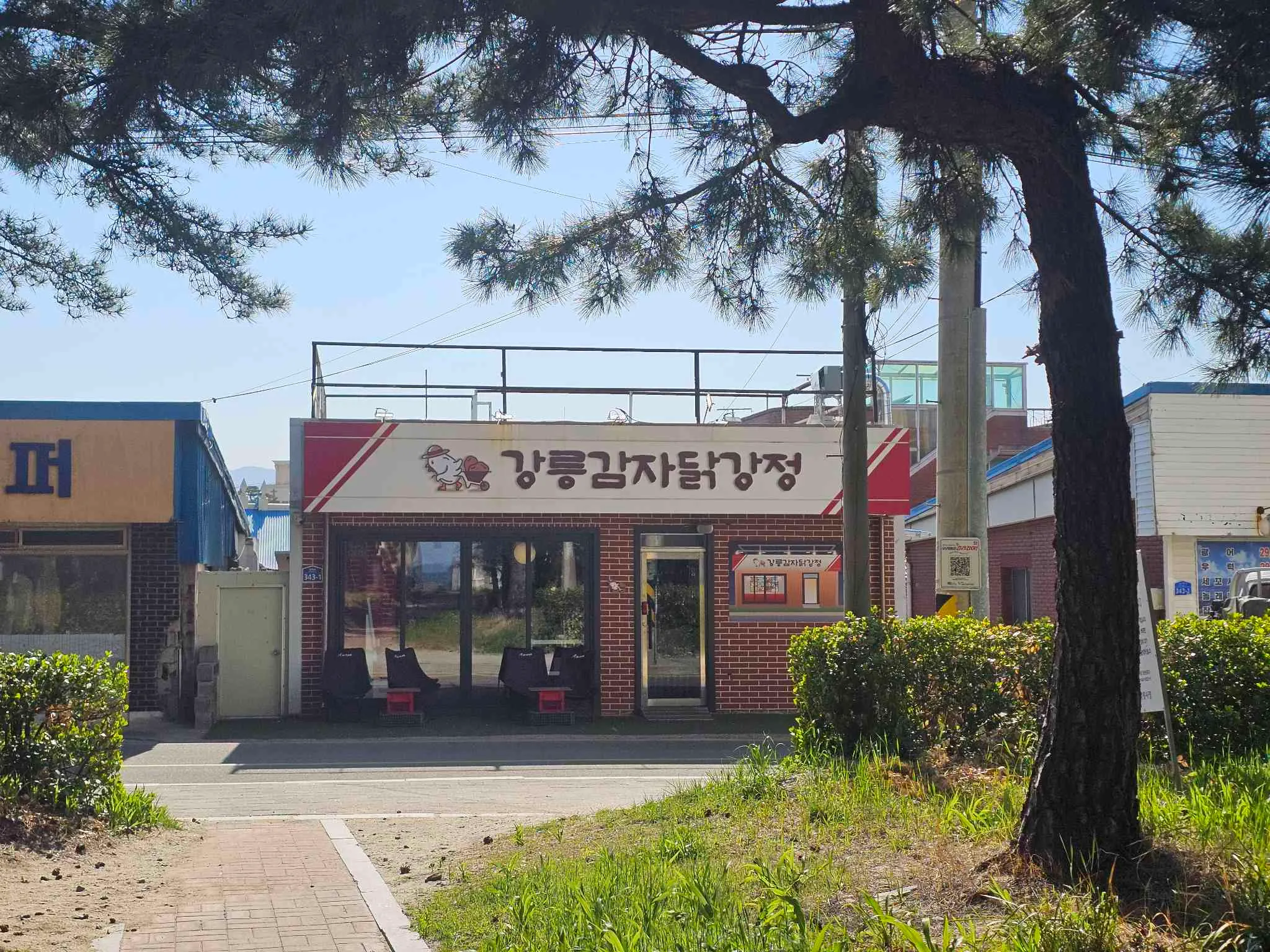 대표 사진 3