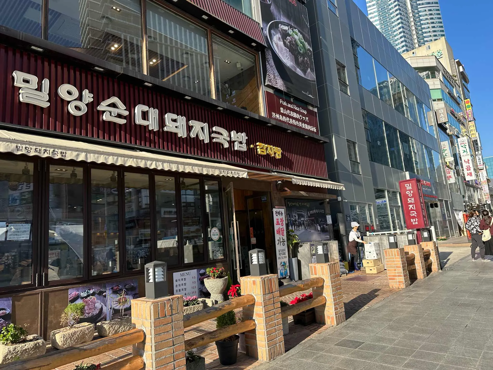 대표 사진 2