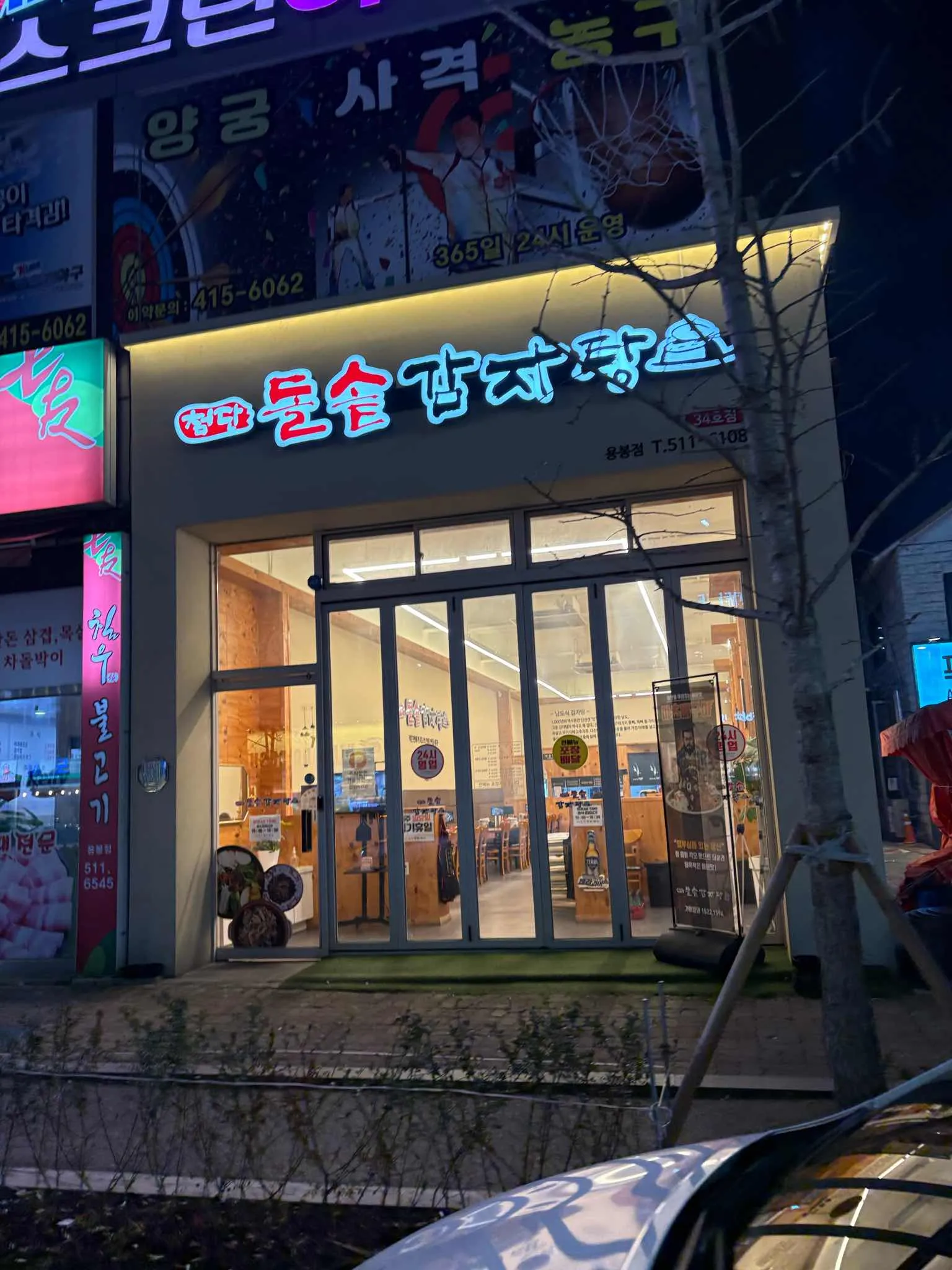 대표 사진 0