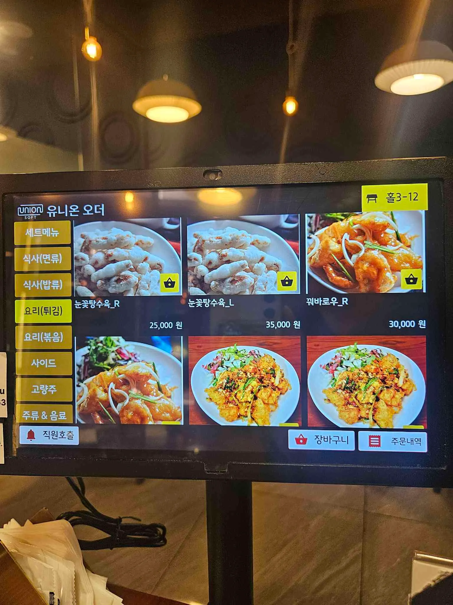 대표 사진 3