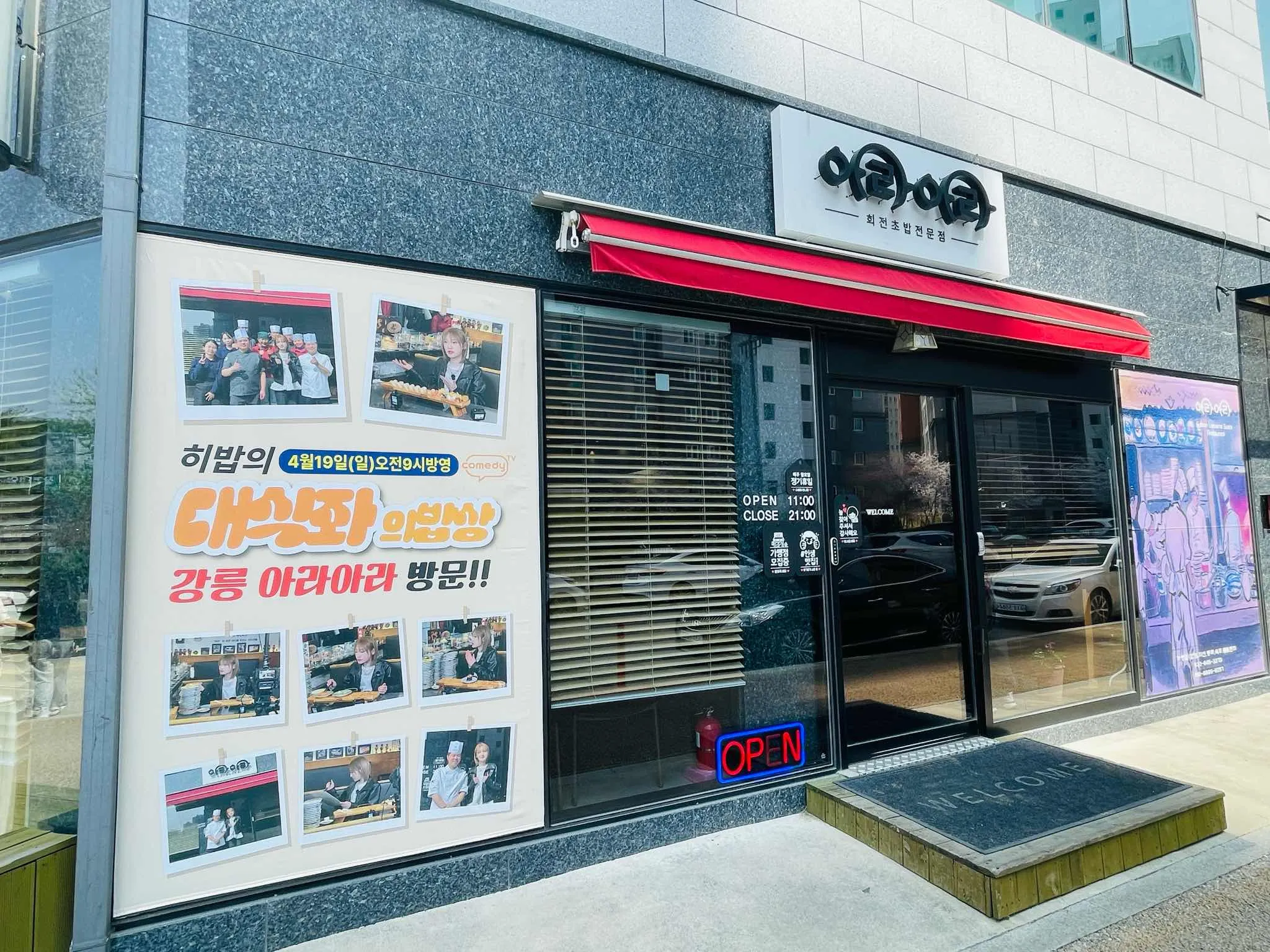 대표 사진 0