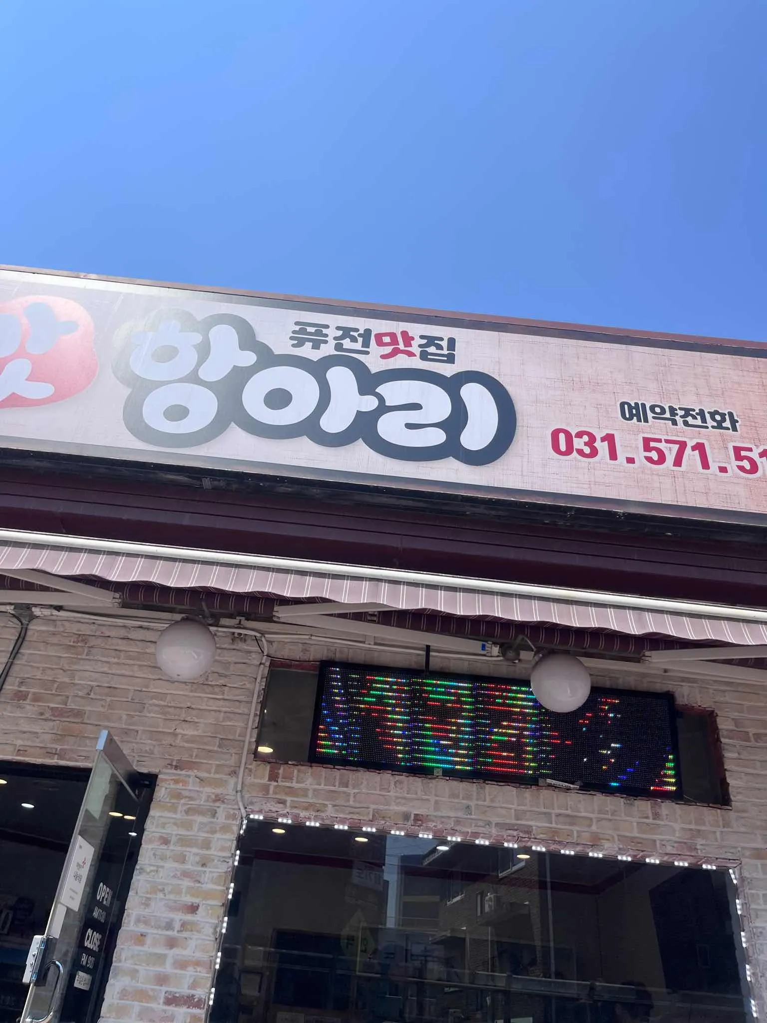 대표 사진 3