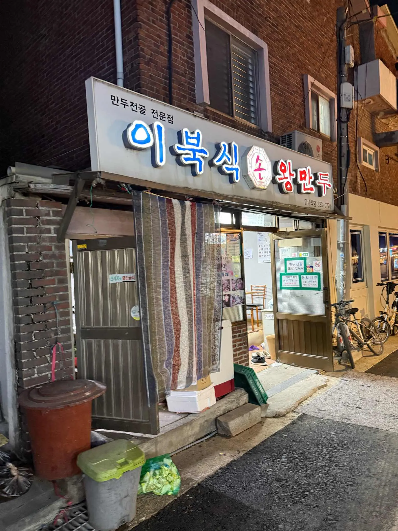 대표 사진 3