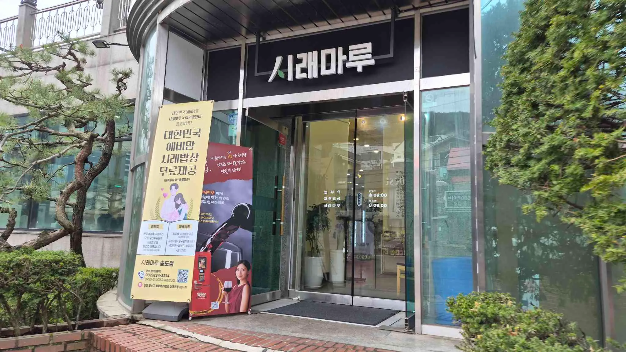 대표 사진 3