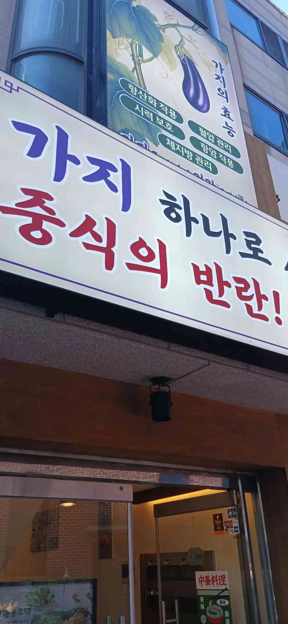 대표 사진 3