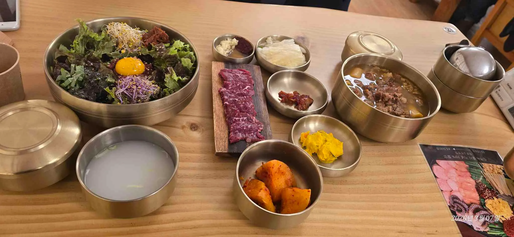 대표 사진 4