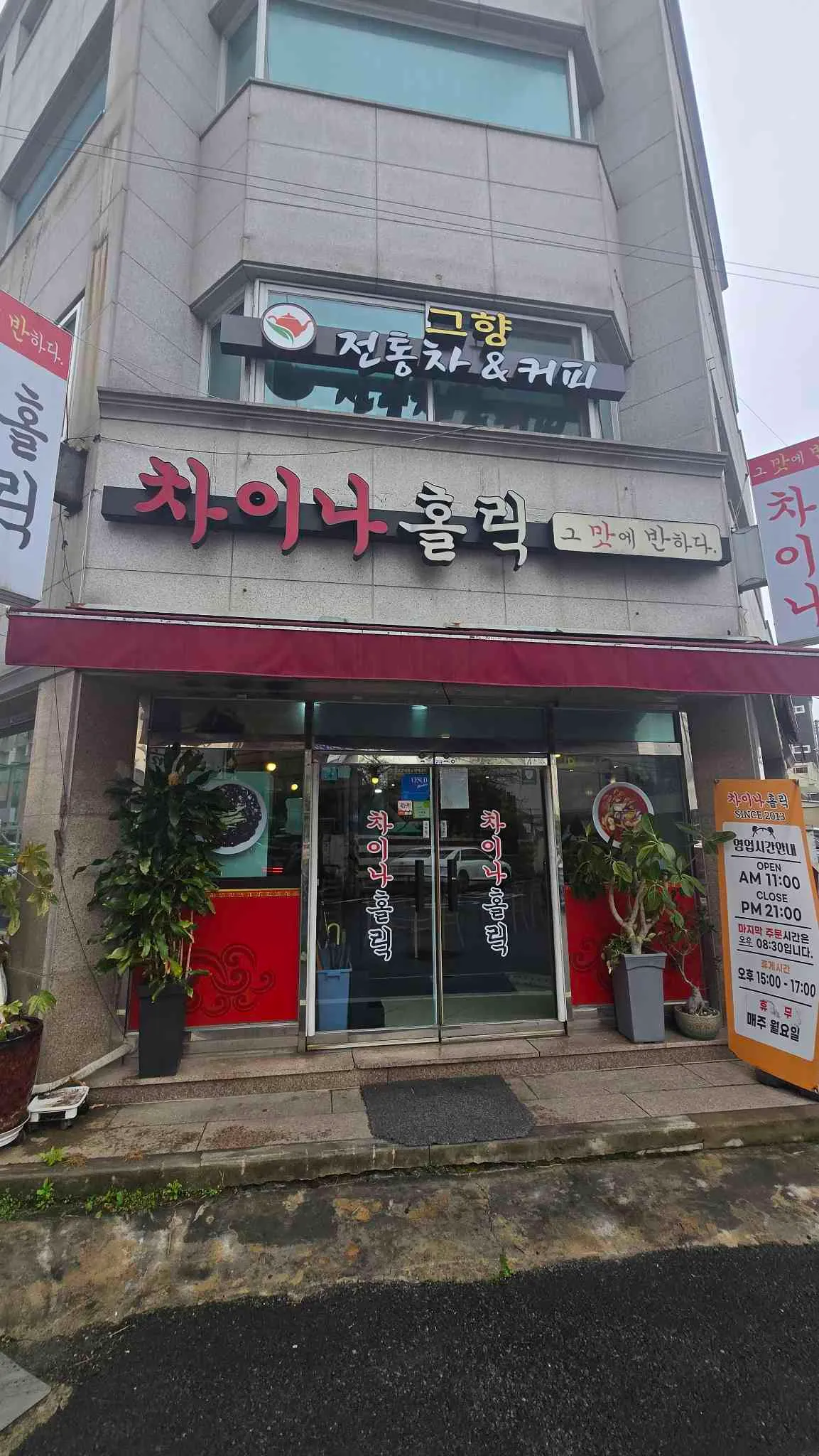 대표 사진 1