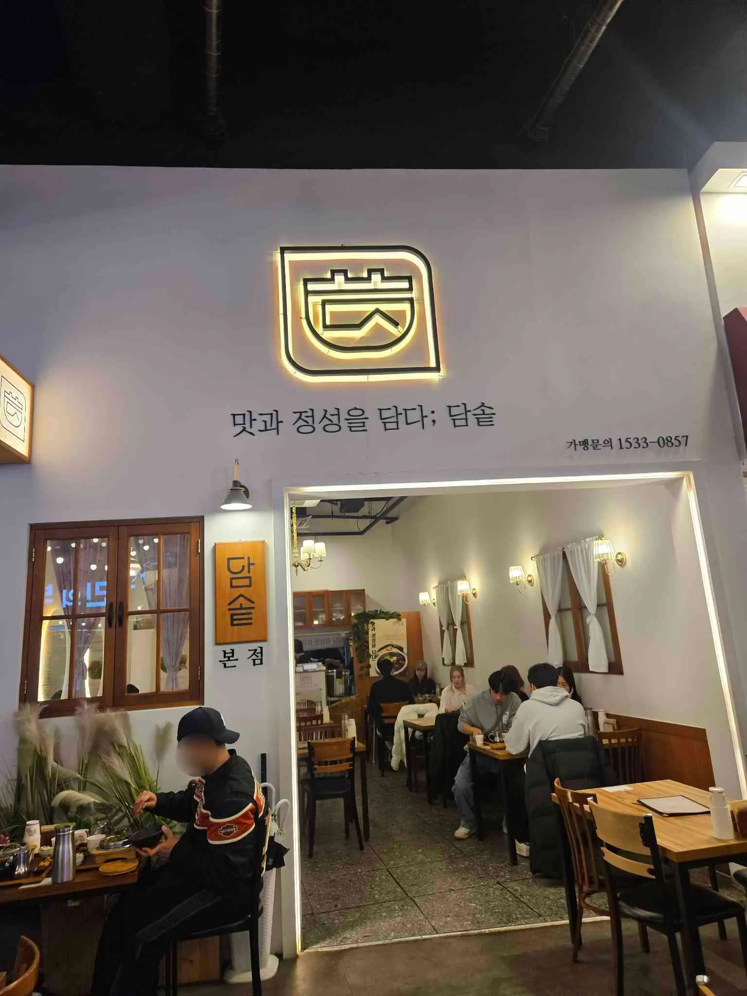대표 사진 4