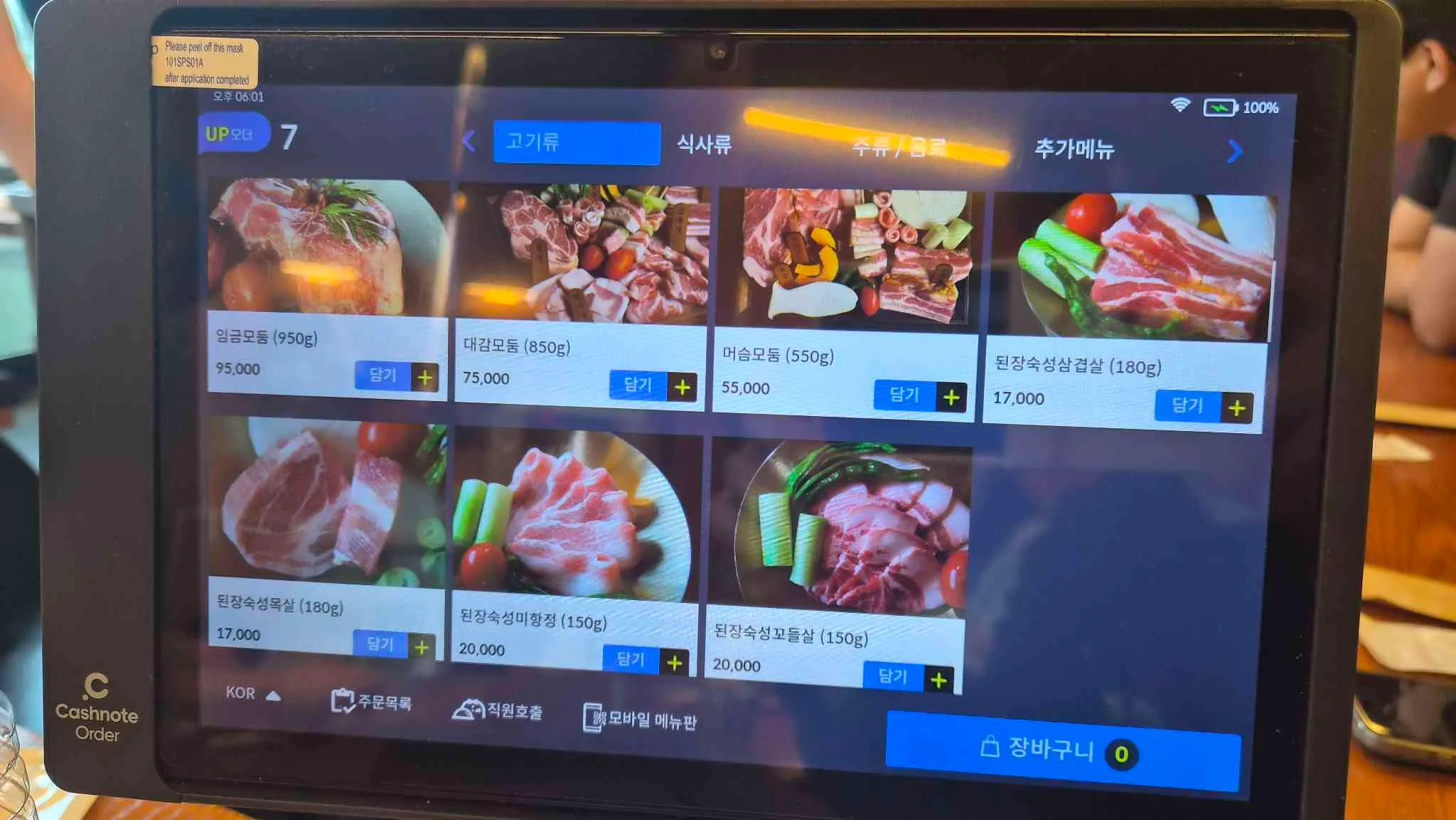 대표 사진 0