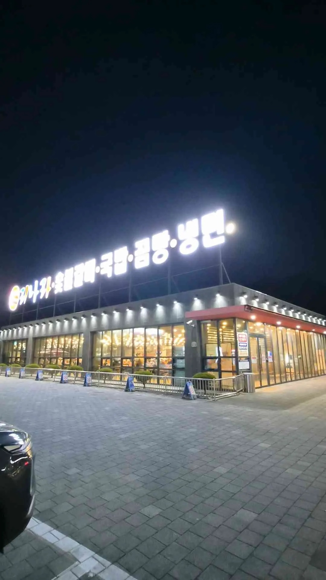 대표 사진 4