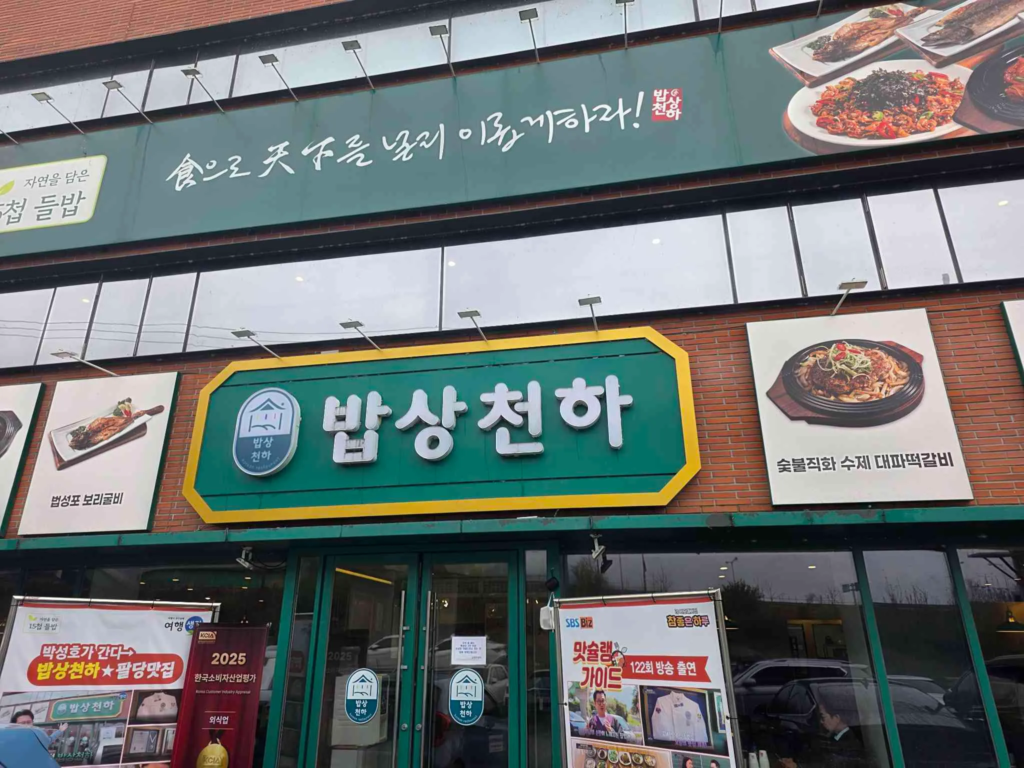 대표 사진 3