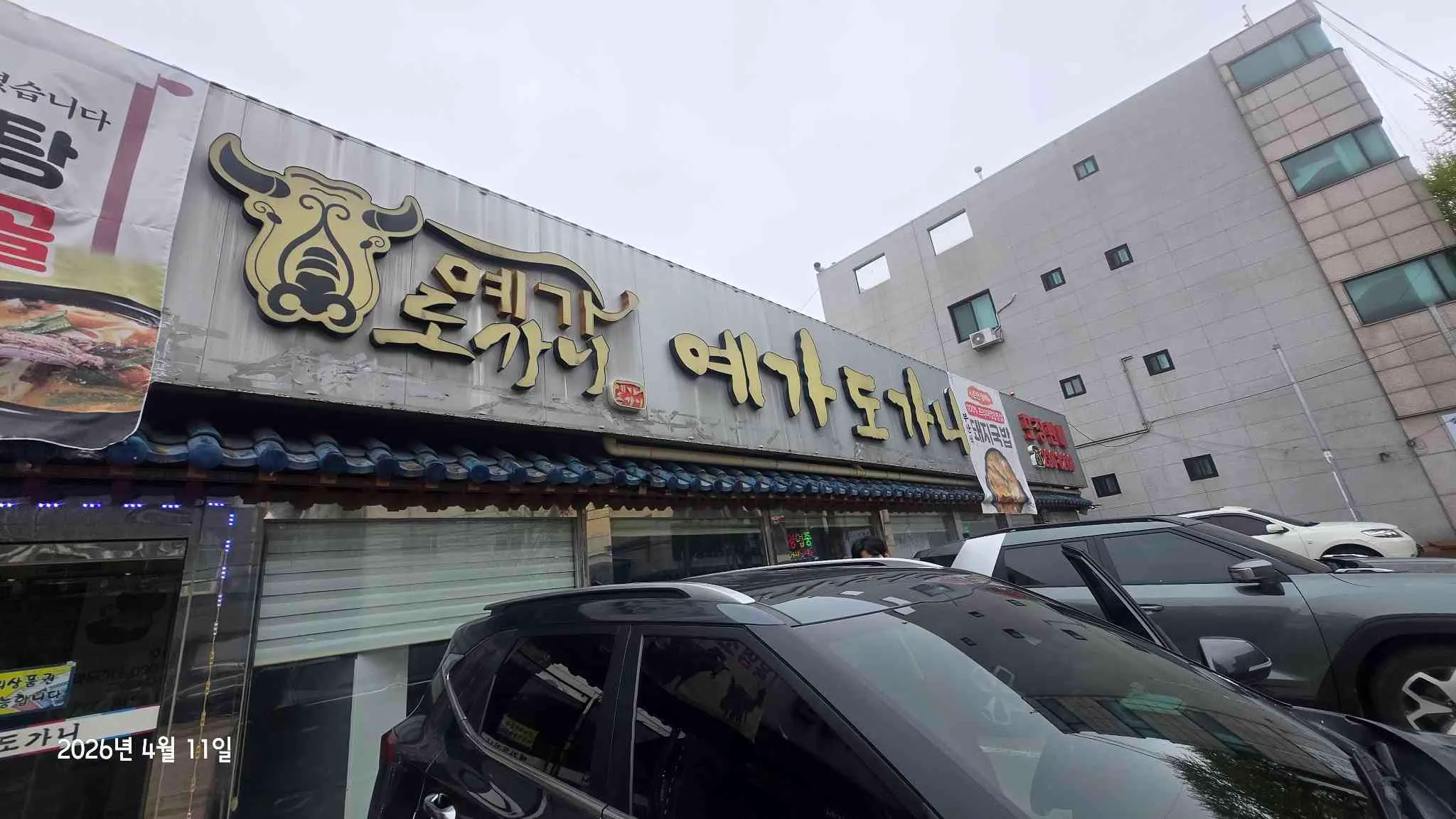 대표 사진 0