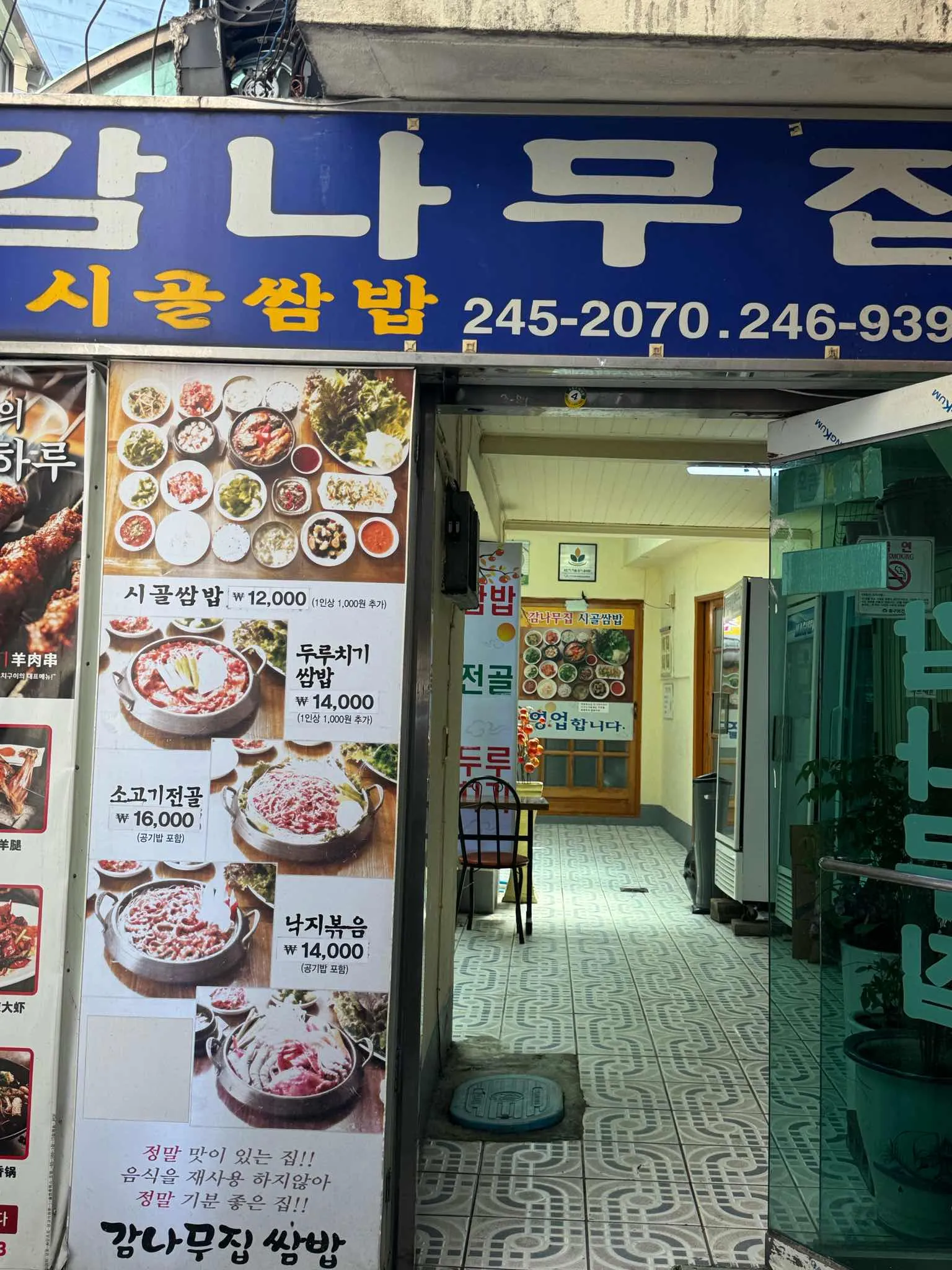 대표 사진 0