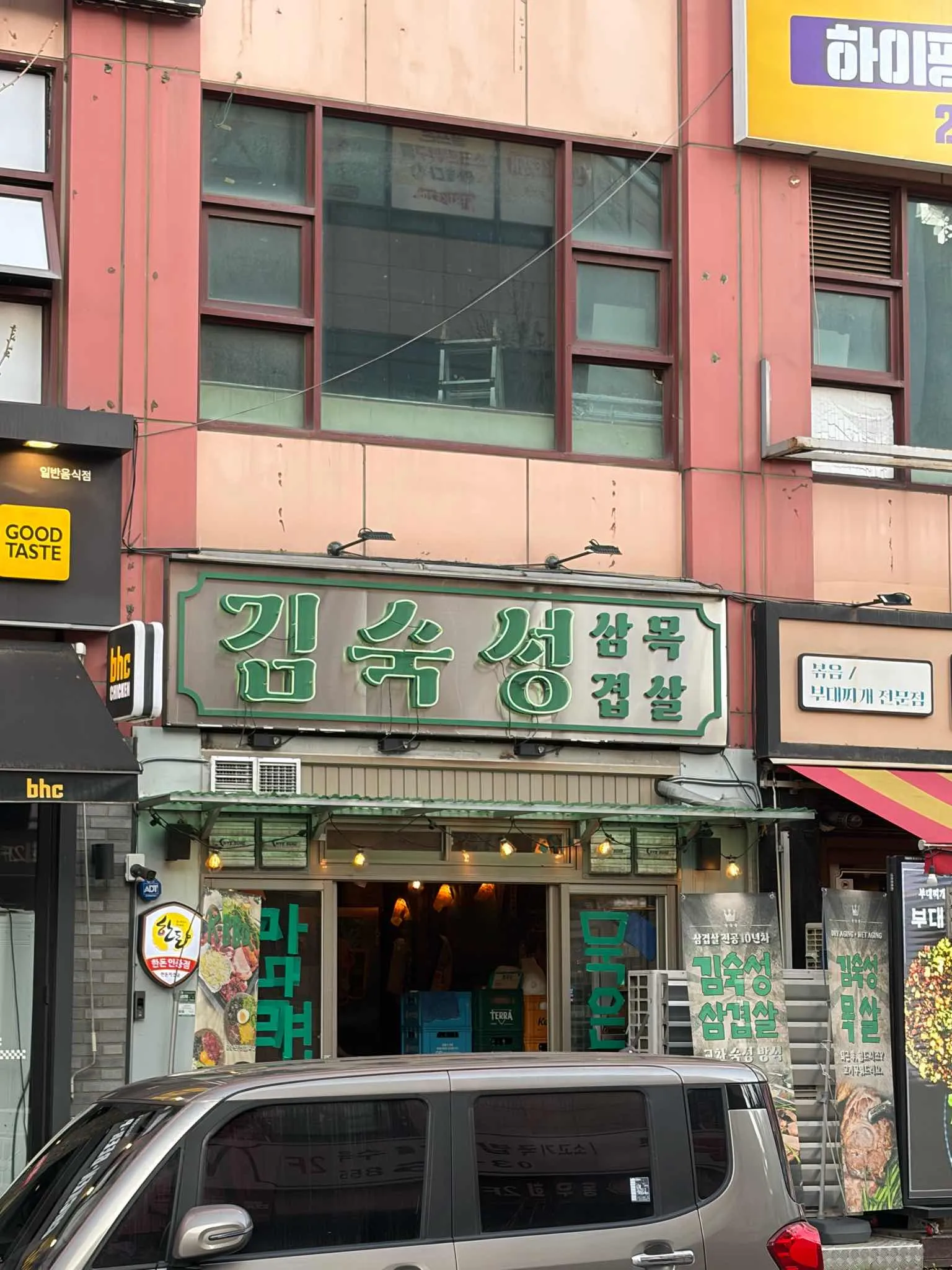 대표 사진 3
