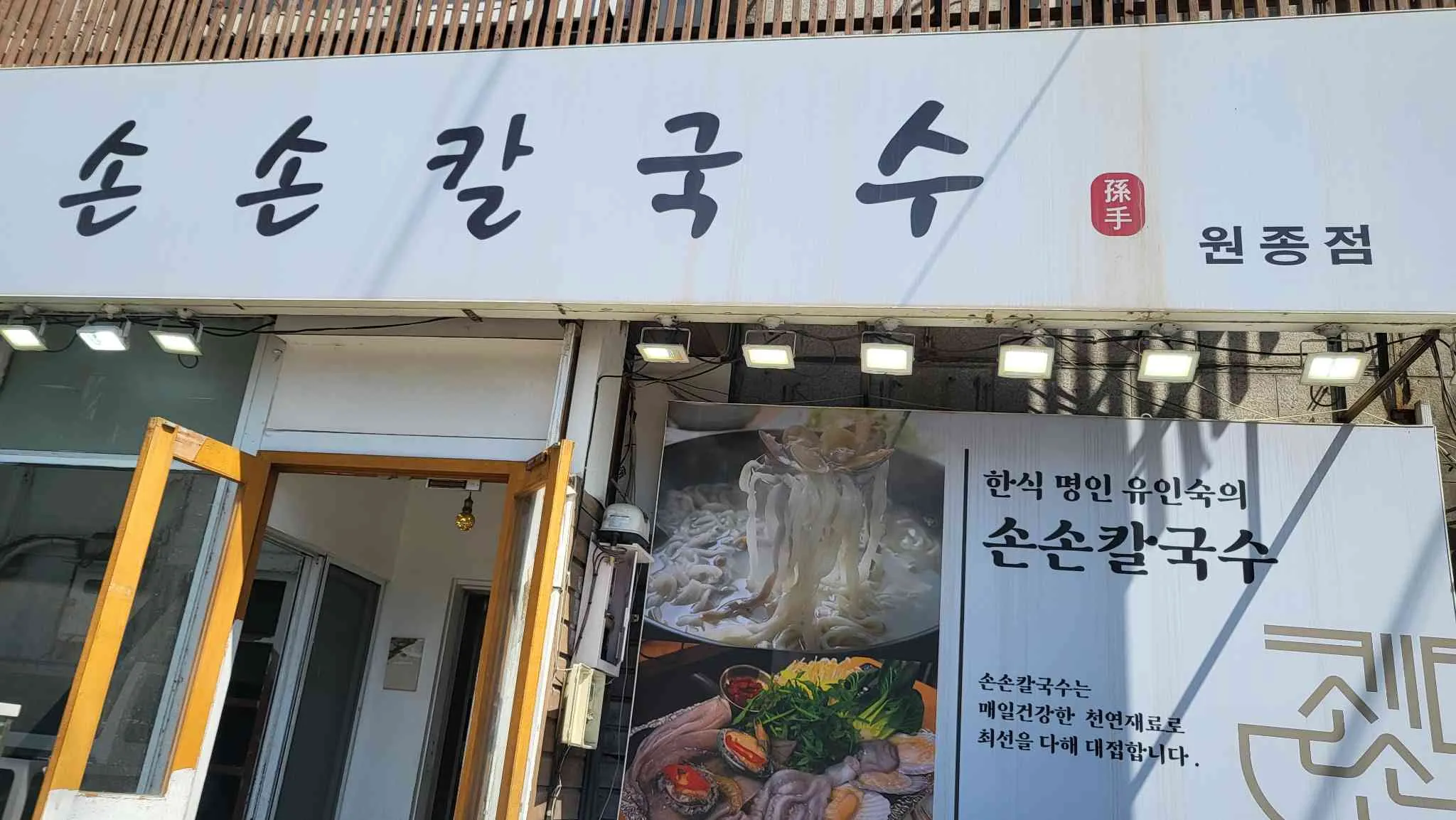 대표 사진 3