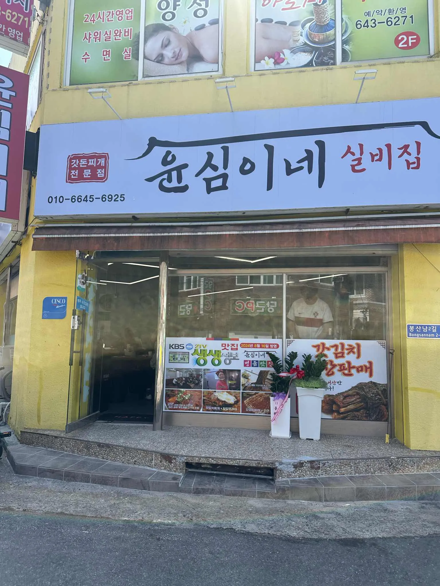 대표 사진 0