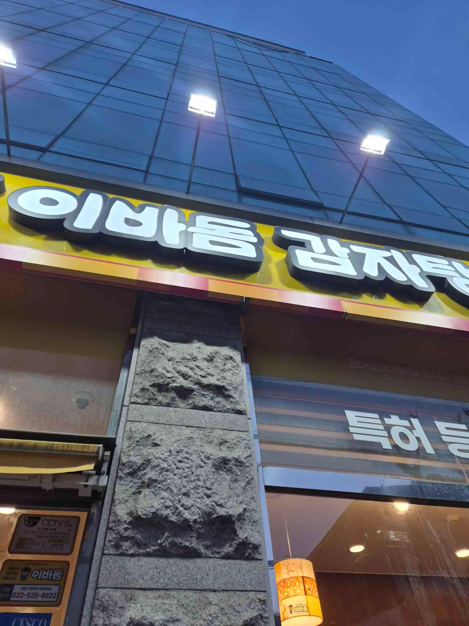 대표 사진 2