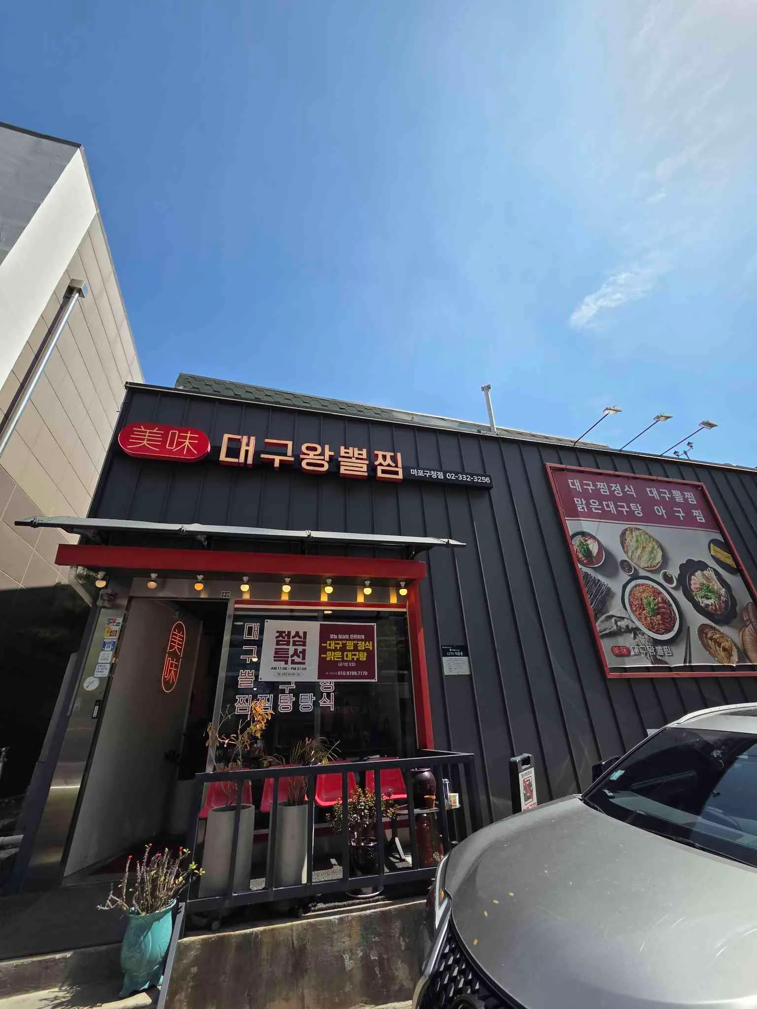 대표 사진 2