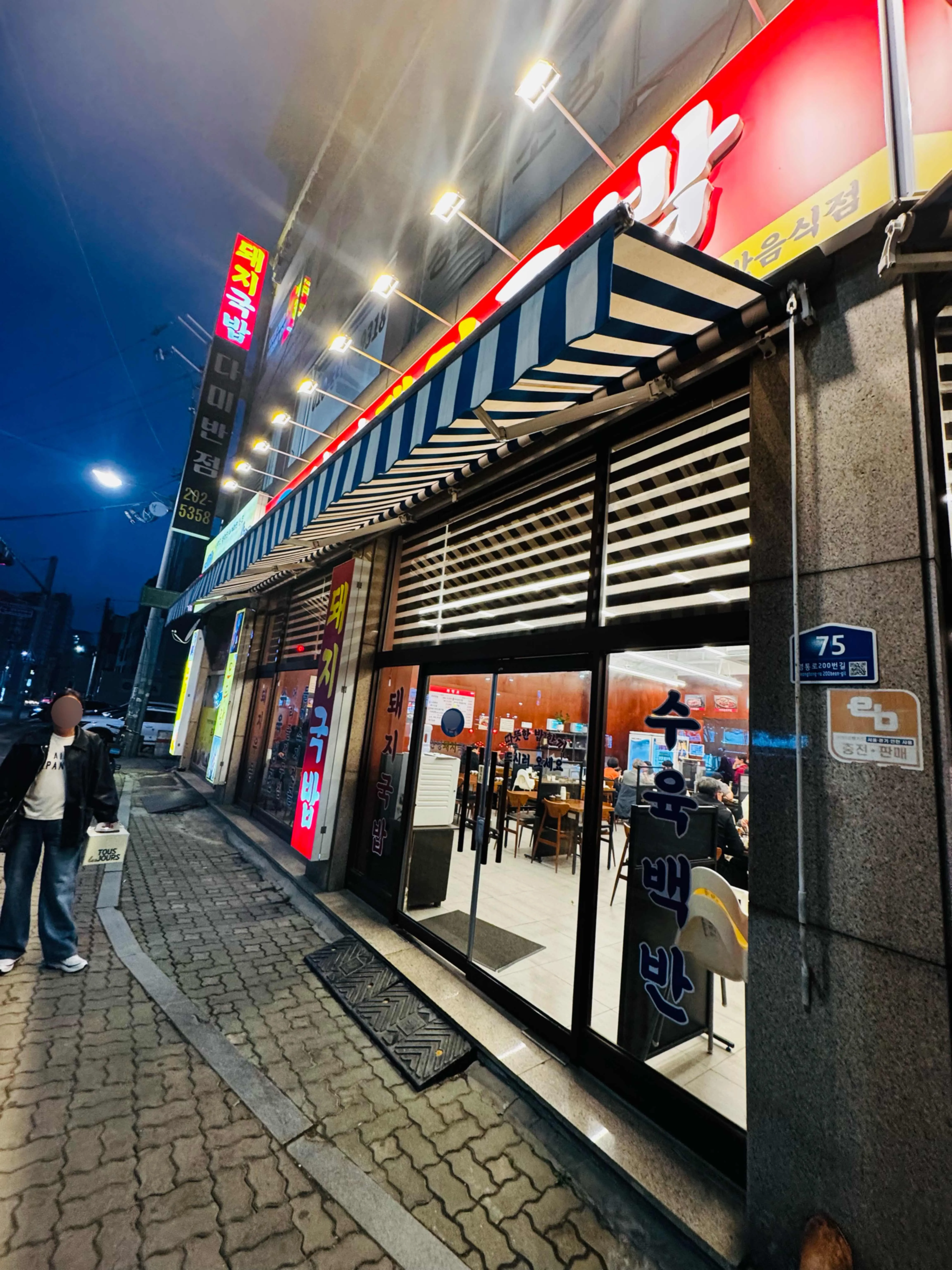 대표 사진 2