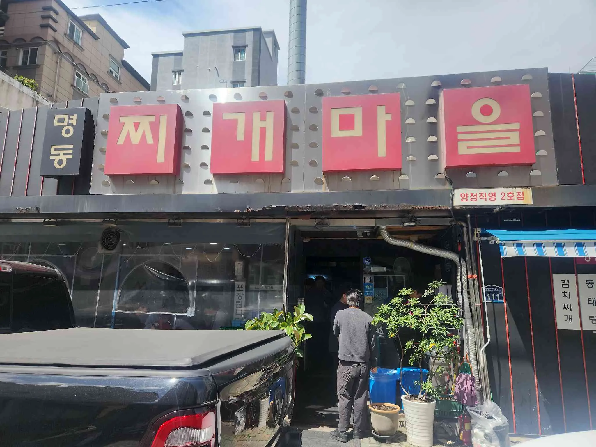 대표 사진 1